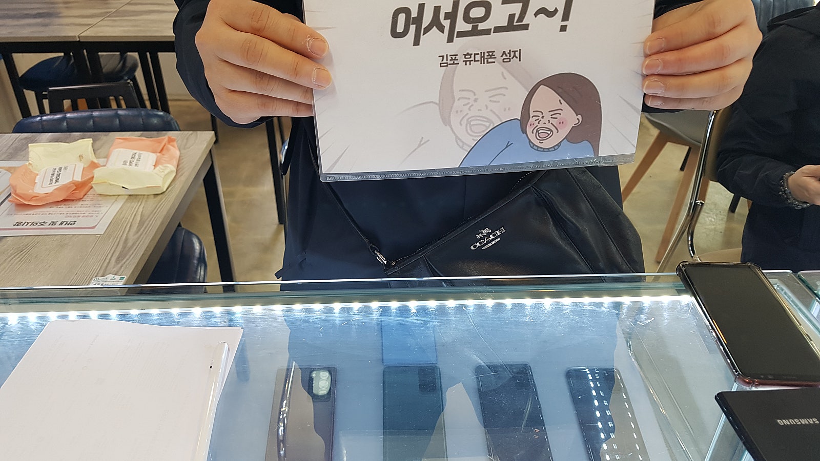 김포 장기동 s23 기변
