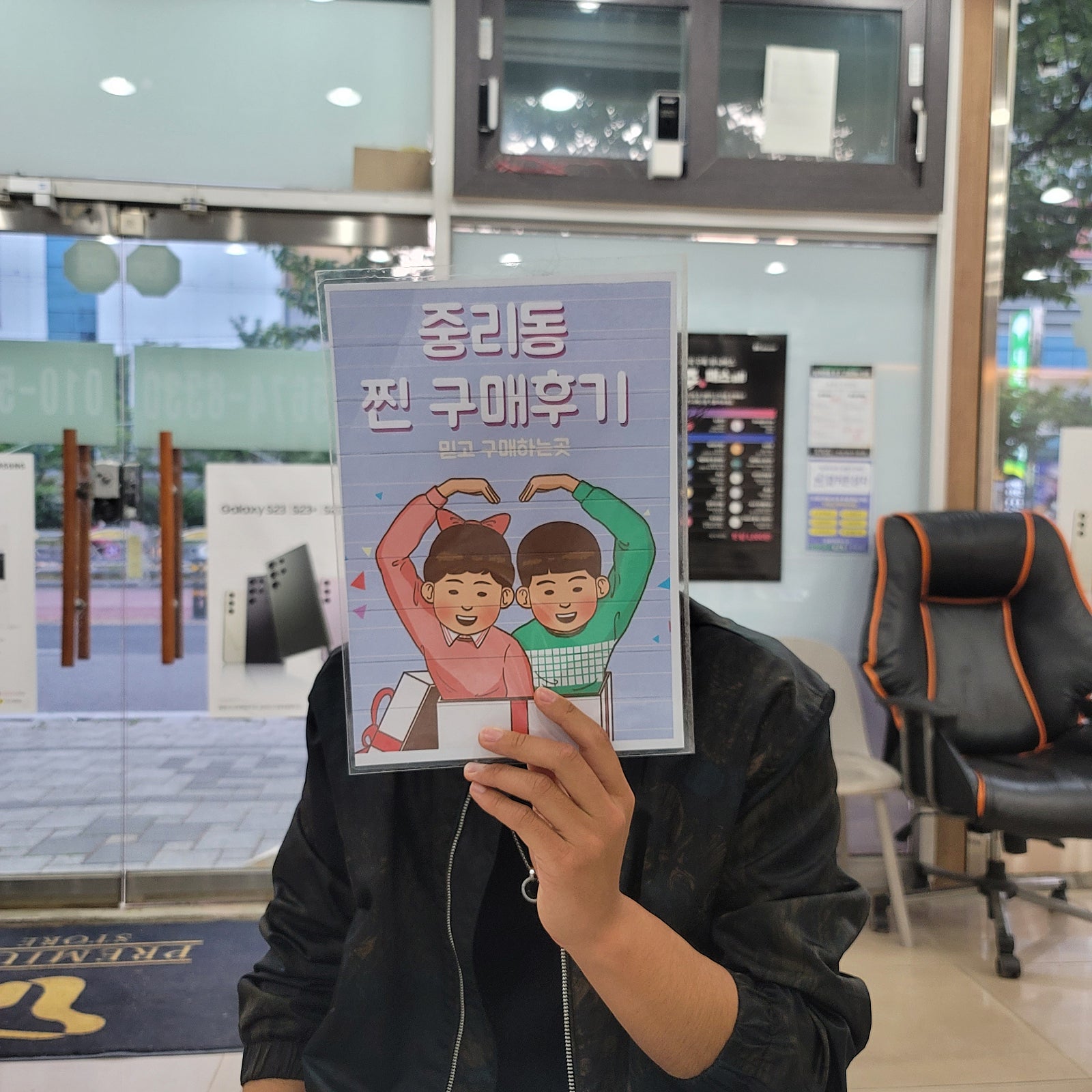 중리동 ㅎㅅㅅㅈㅁㄱ 에서 폴드3 구매후기