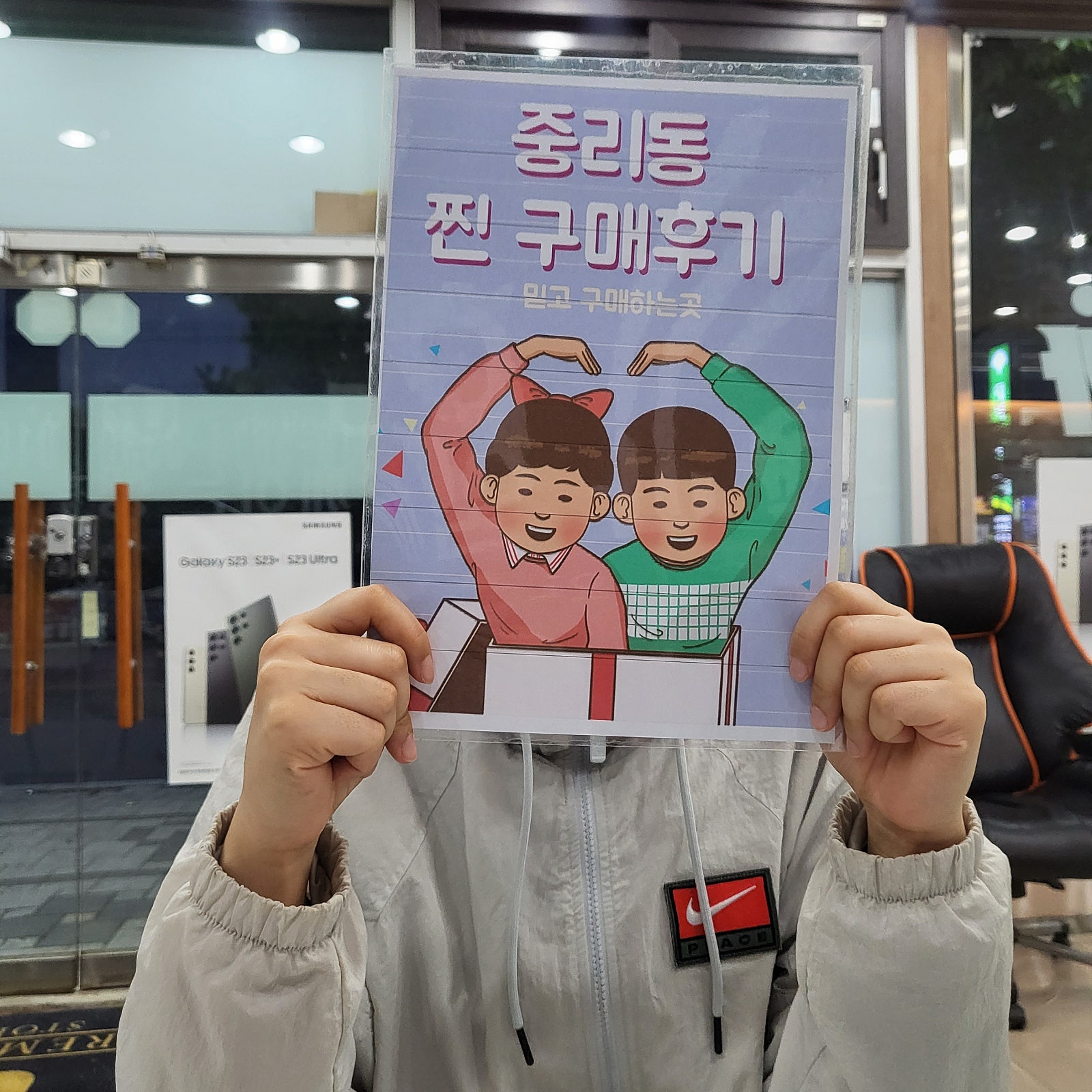 대구 중리동 성지에서 아14pro 바꾸고갑니다!