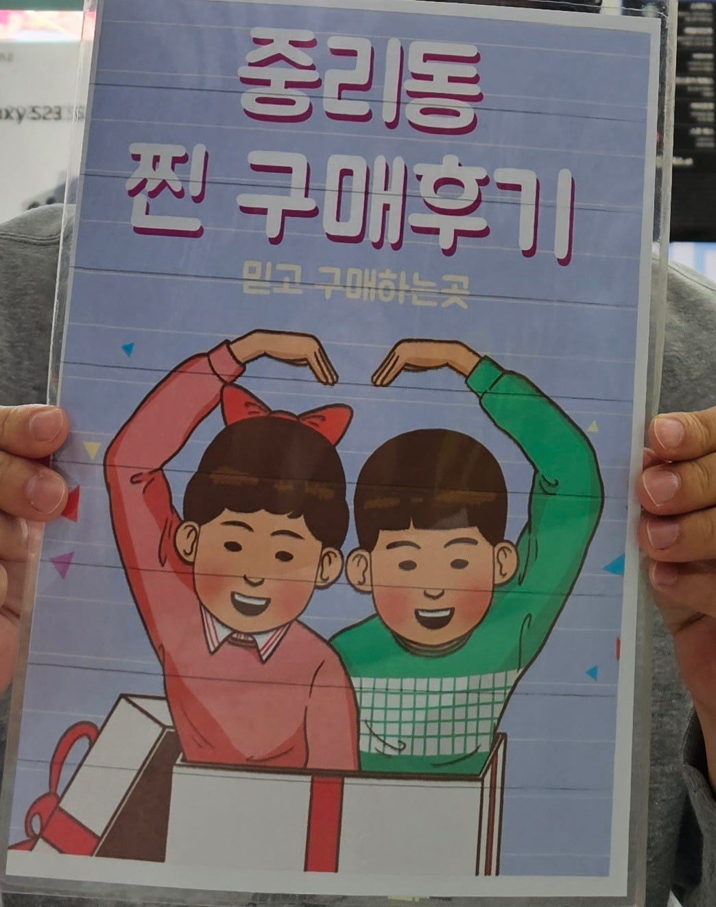 중리동 아이폰14프로 구매후기