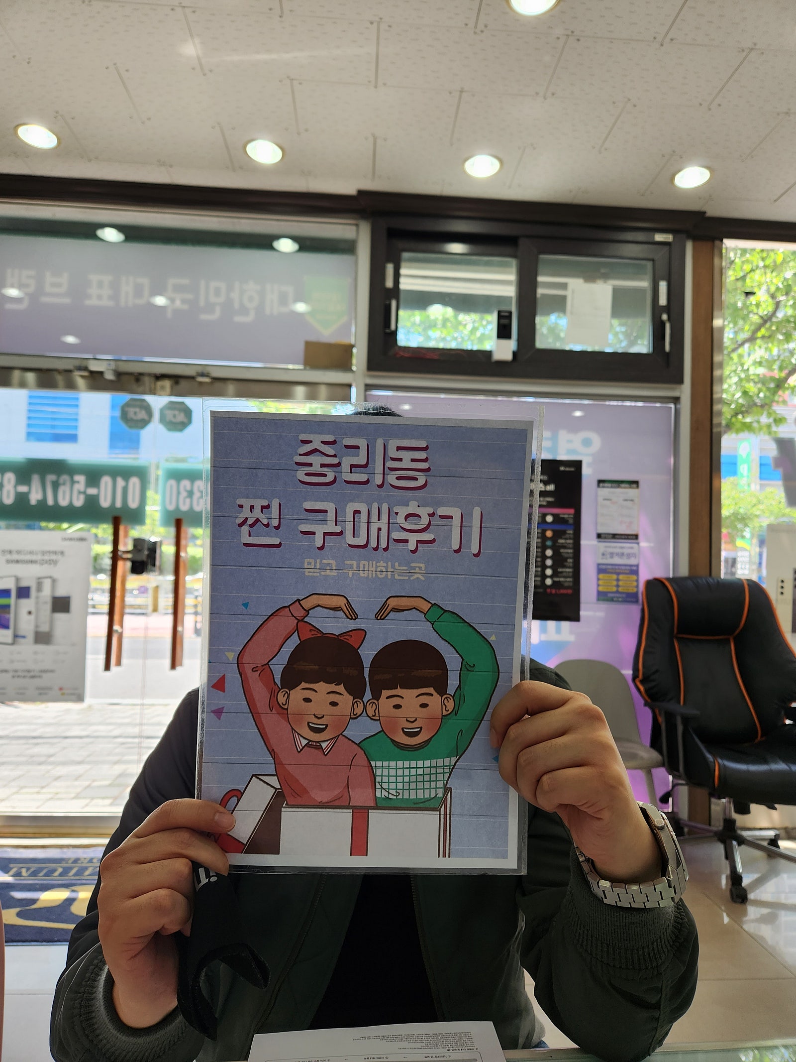중리동 s23 싸게 구입하네요!