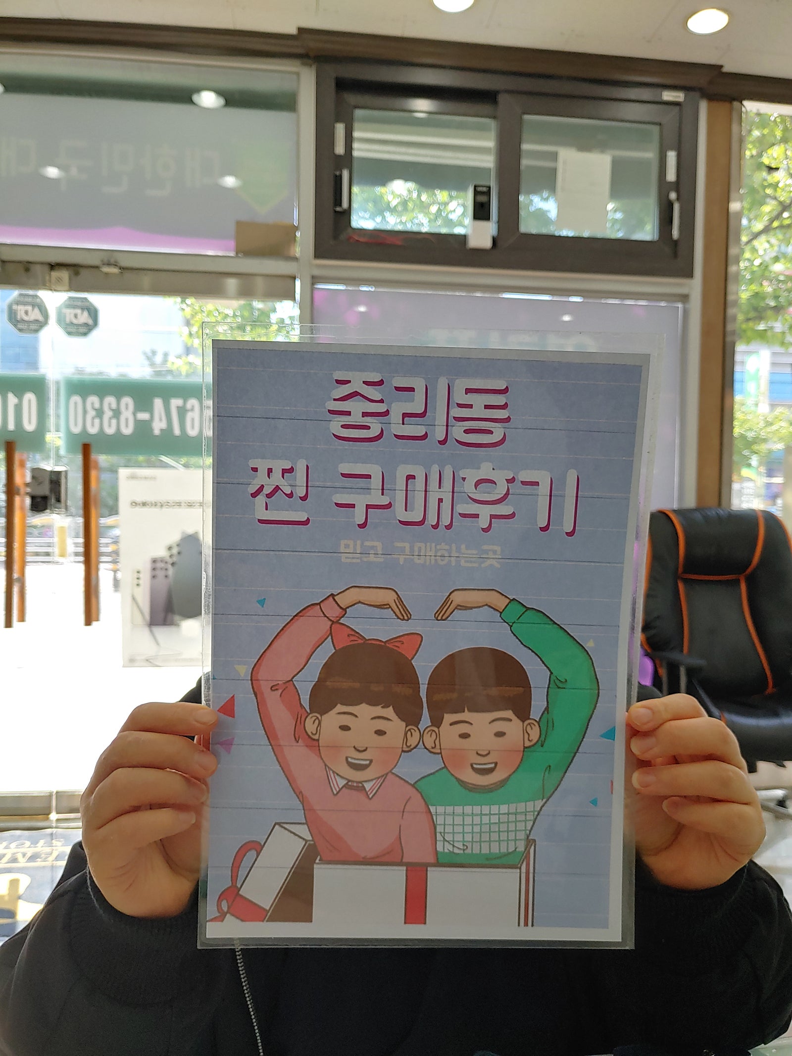 중리동s23 갤럭시 z플립3 구매후기