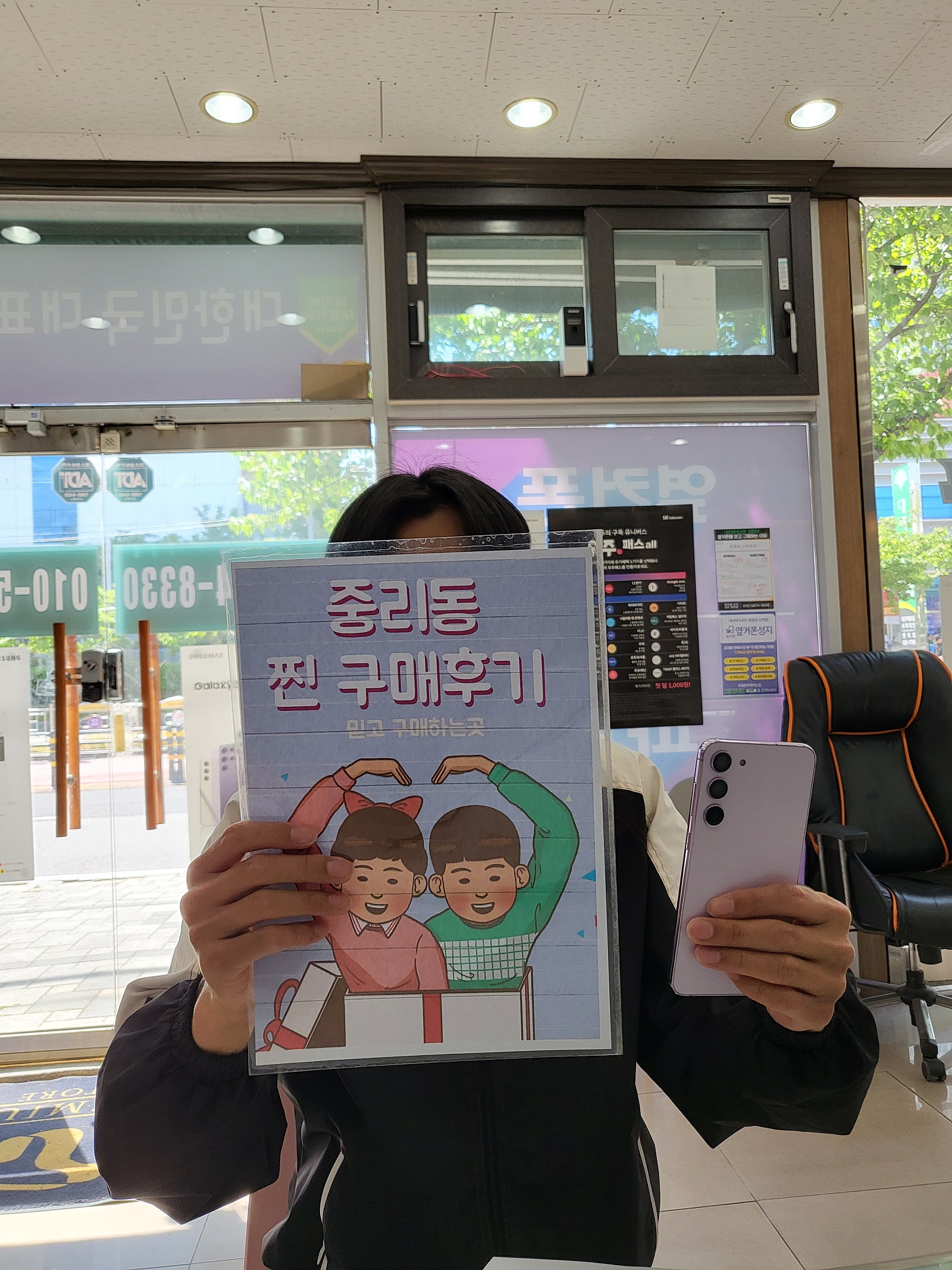 중리동 ㅎㅅㅅㅈㅁㄱ s23+ 좋네요