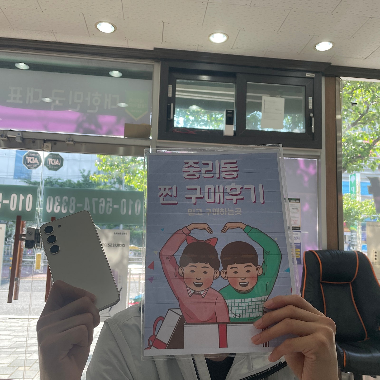 대구 폰 성지 폰바꿨어요