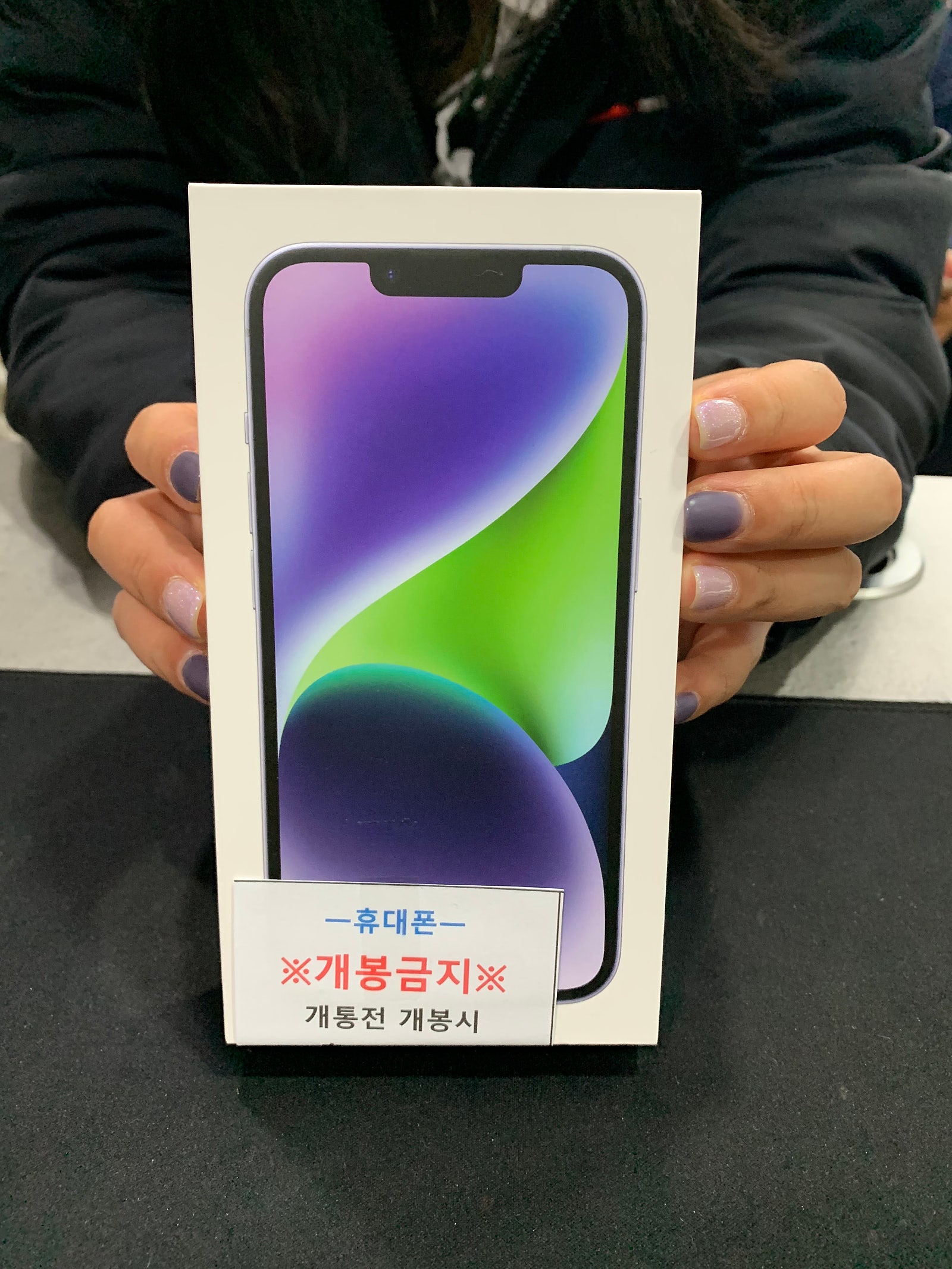 👍👍 아이폰14 화이트 부천 유명성지에서 구매하고 왔습니다 ! ( 부천 ㅇㅈㅎㅇ )