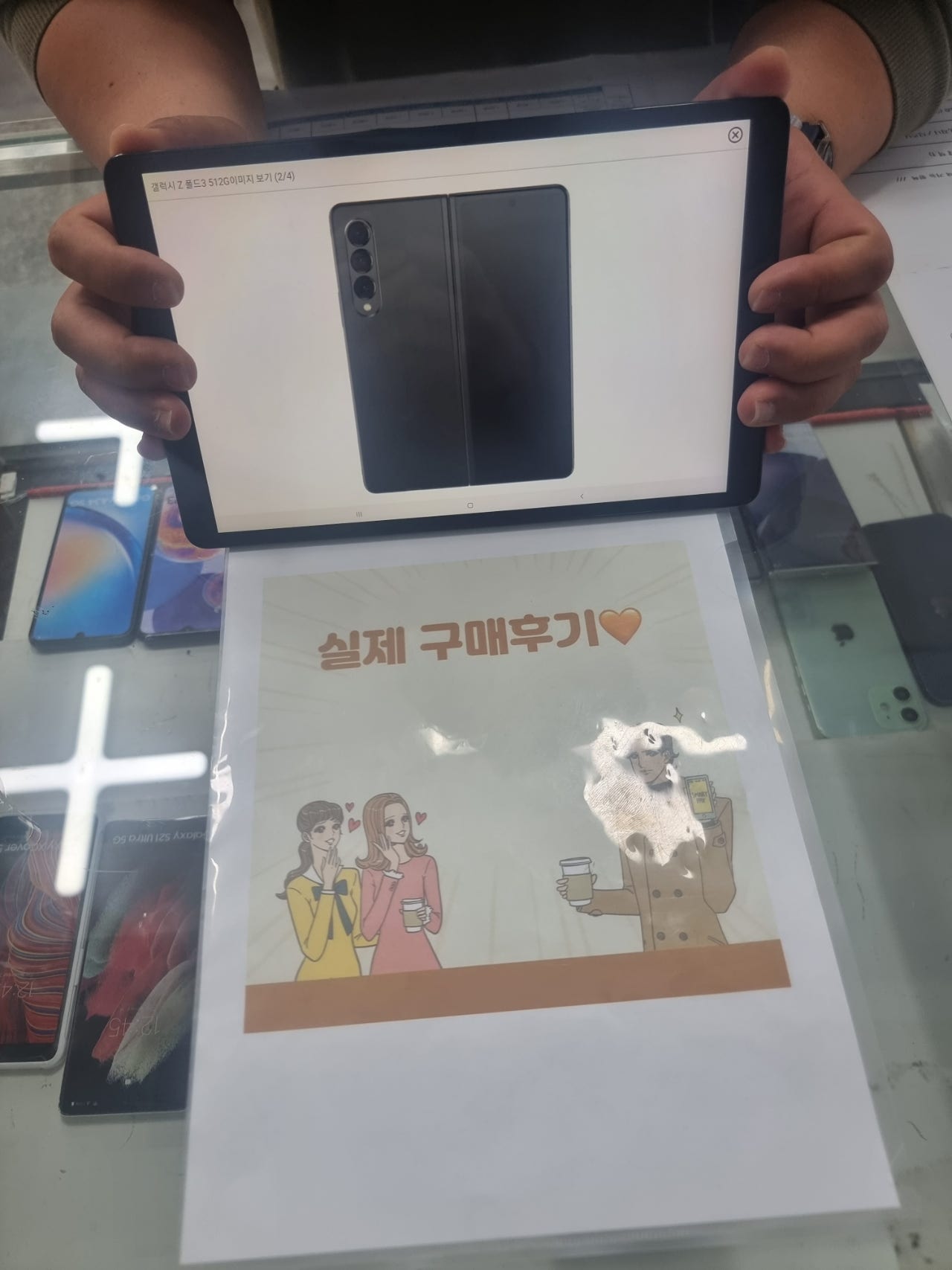 군포 산본동 ㅇㄹㅅㅍ 후기