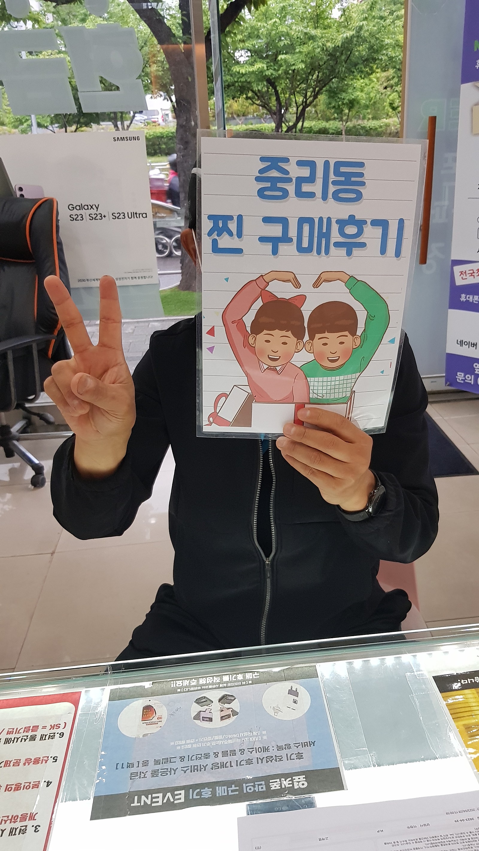 대구 중리점에서 s22울트라 하고갑니다!!
