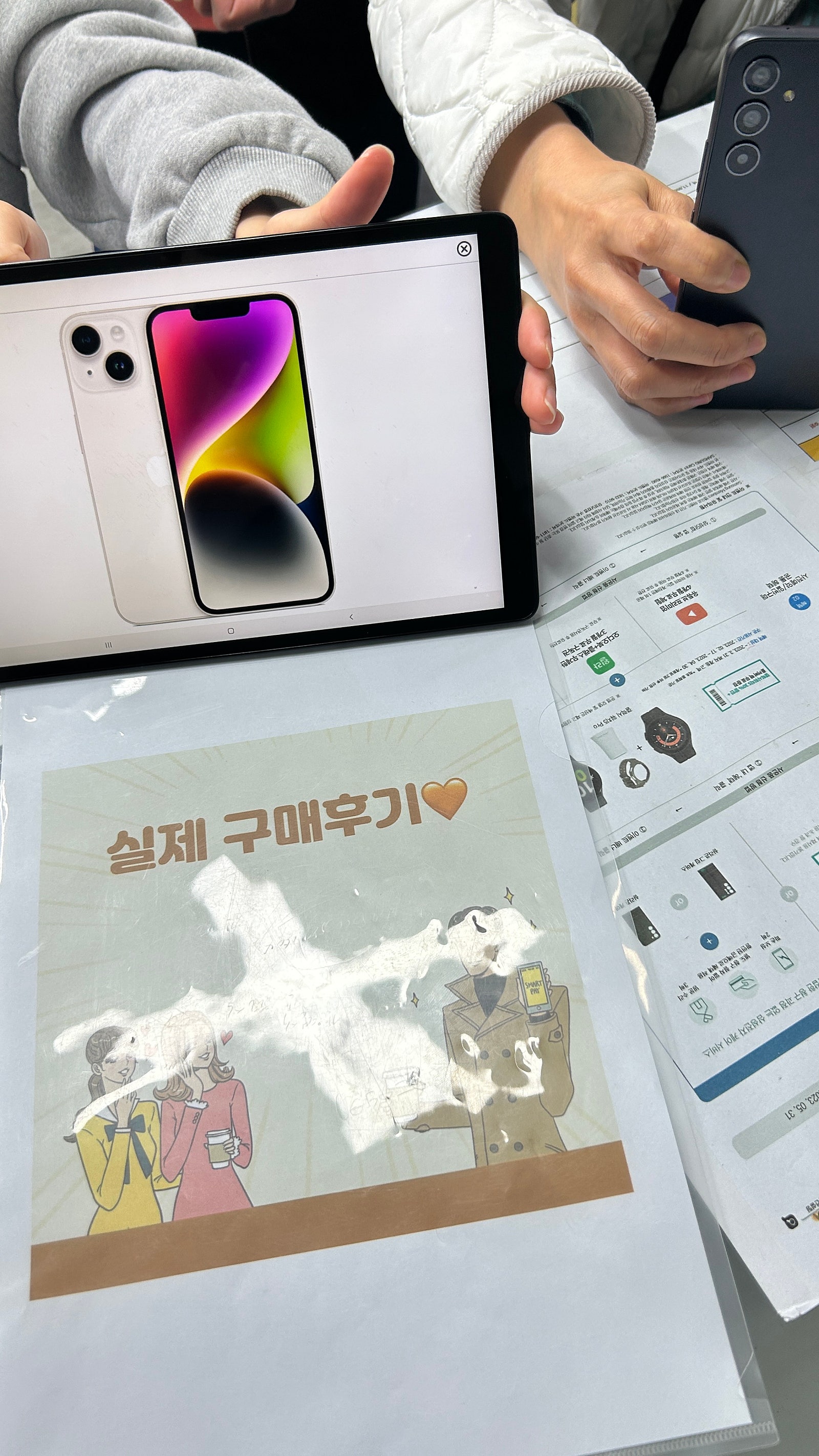 군포 산본동 ㅇㄹㅅㅍ 옆 후기