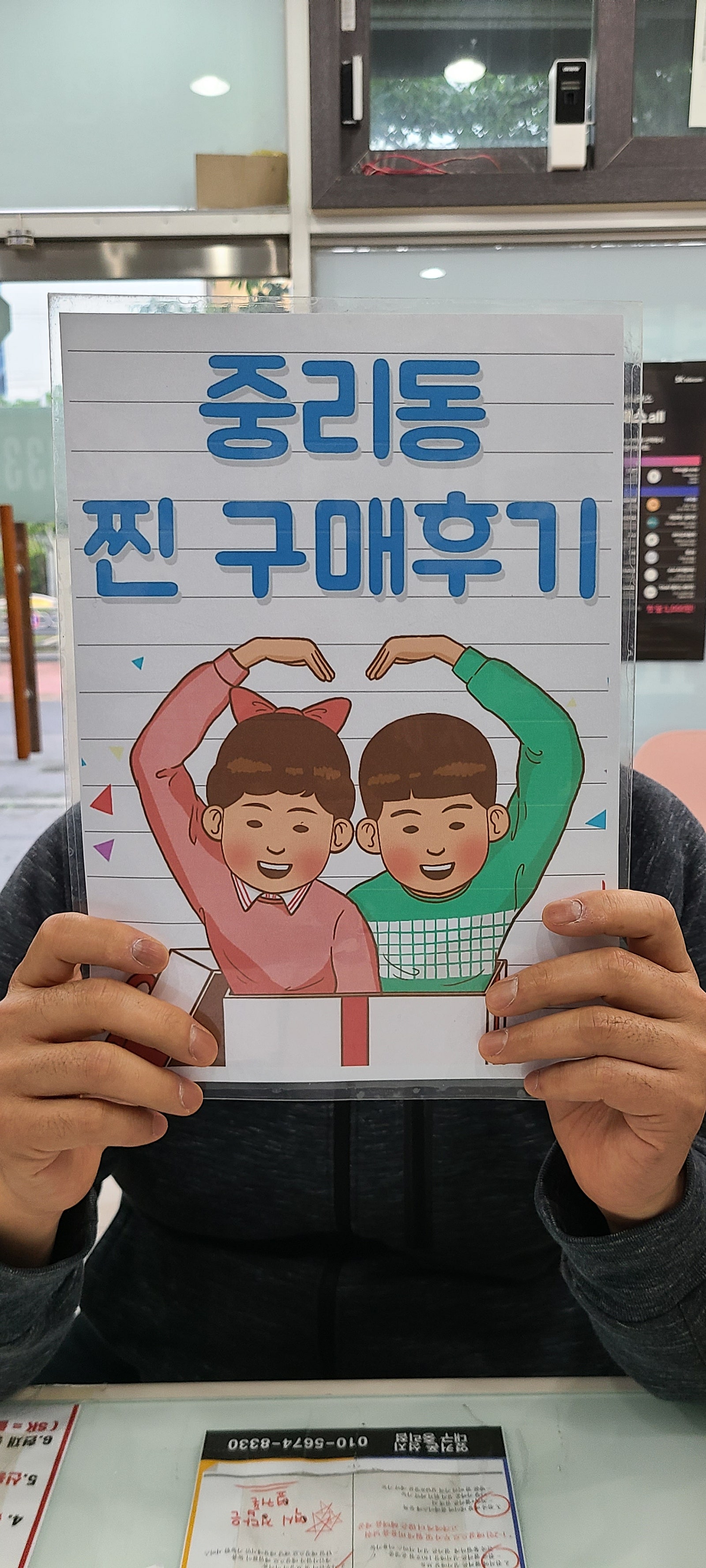 대구 중리점 재방문♡