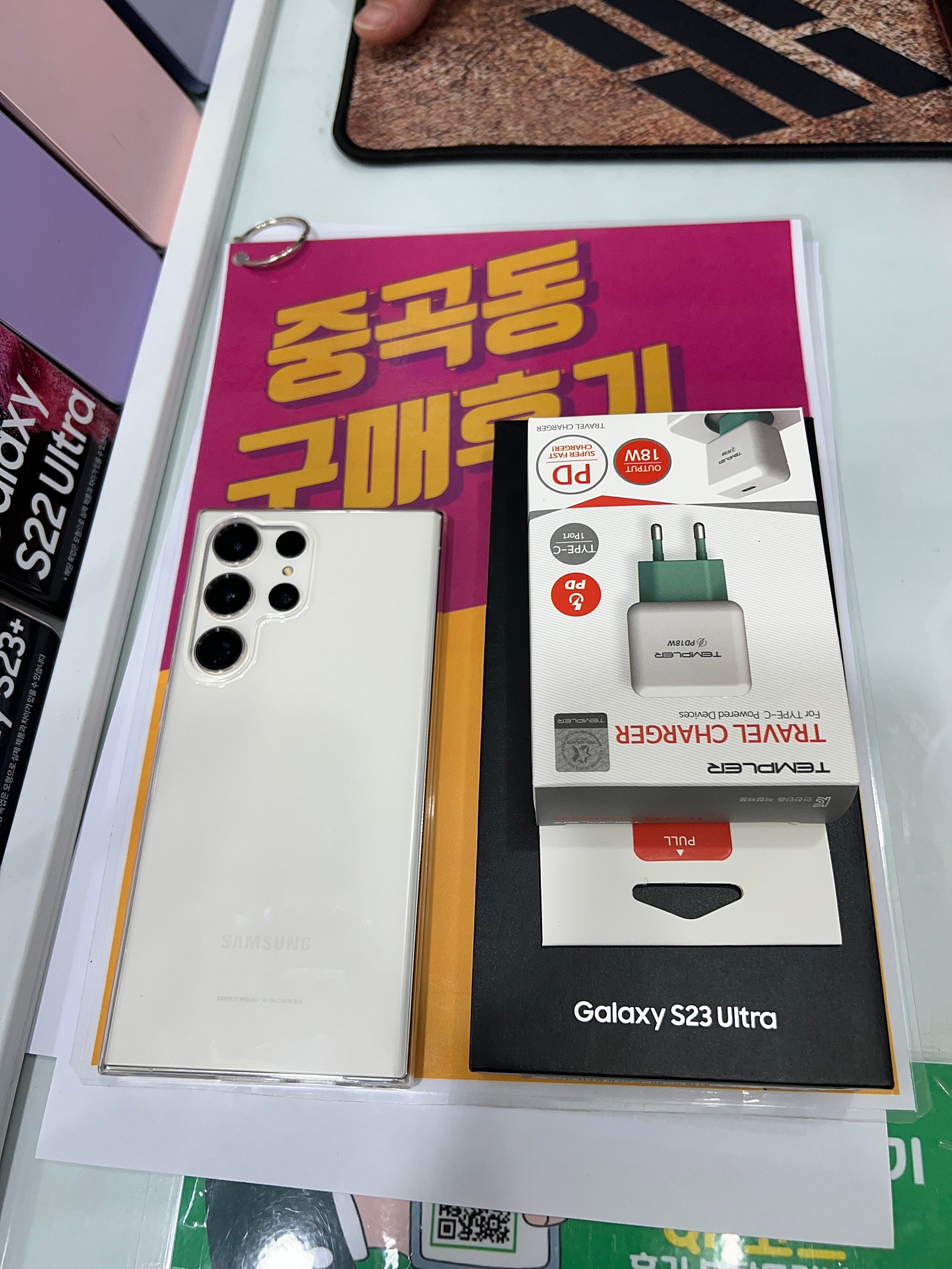 갤럭시 S23울트라 중곡동 ㄱㄱㄱㅇㅈㄱㅅ 구매후기