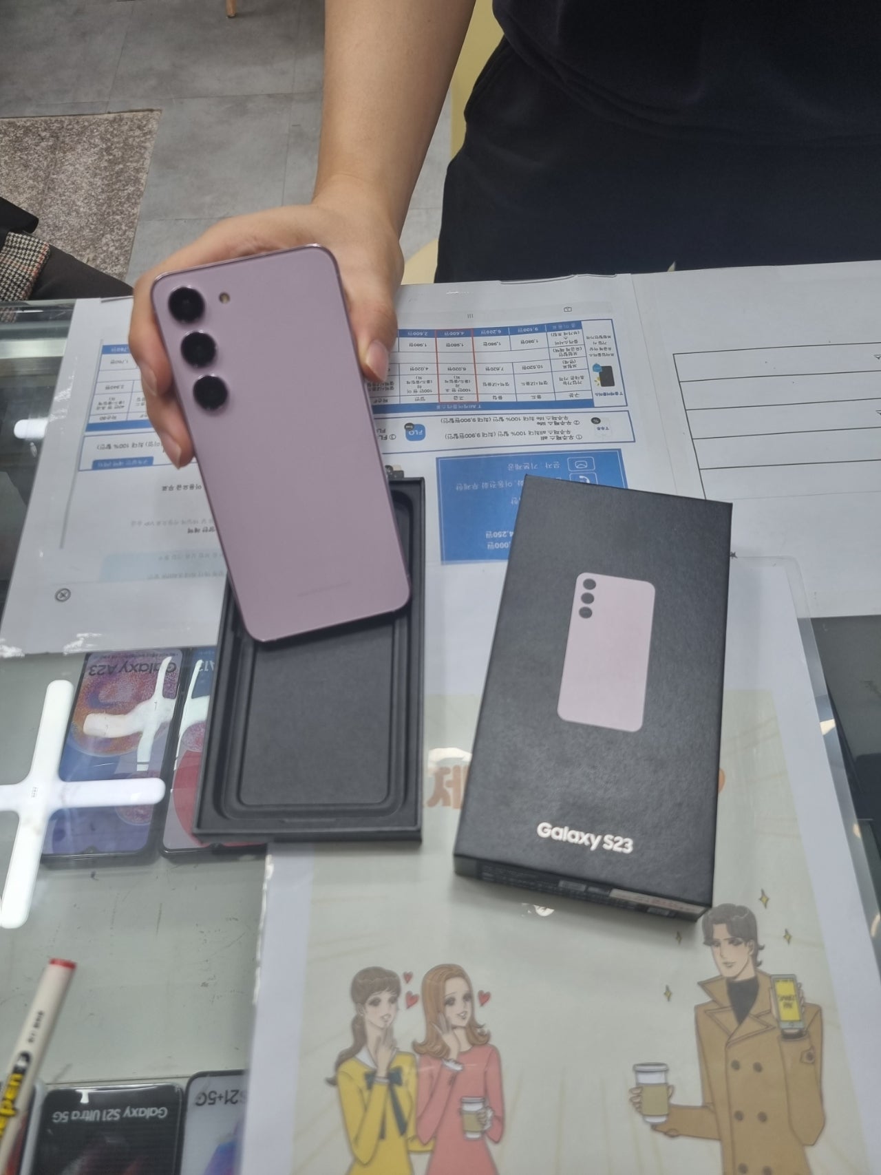 군포 산본동 s23 후기
