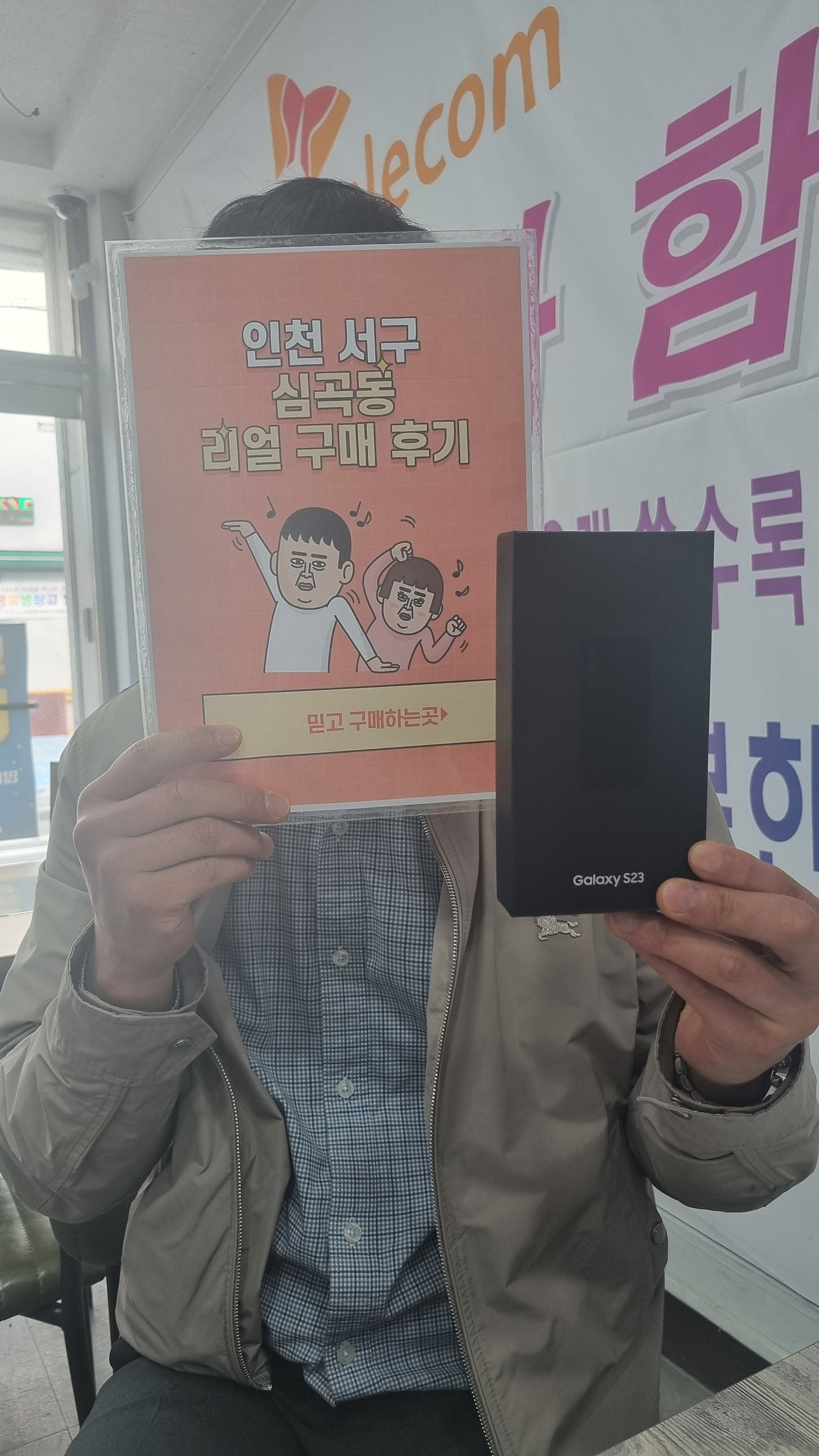 서구 심곡동ㅅㅅㅇㄱ 형 소개로 첫방문했어요