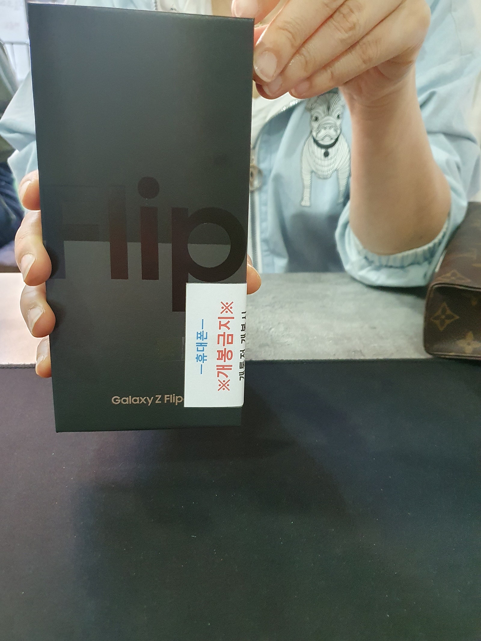 ⭐ 𝗚𝗮𝗹𝗮𝘅𝘆 𝗭 𝗙𝗹𝗶𝗽𝟰 부천 유명성지에서 구매하고 왔습니다 ! ( 부천 ㅇㅈㅎㅇ )