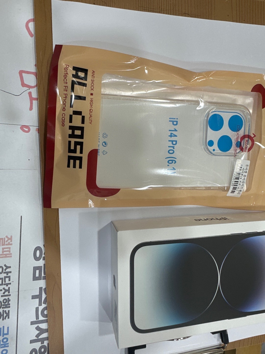 프로 14 제주후기