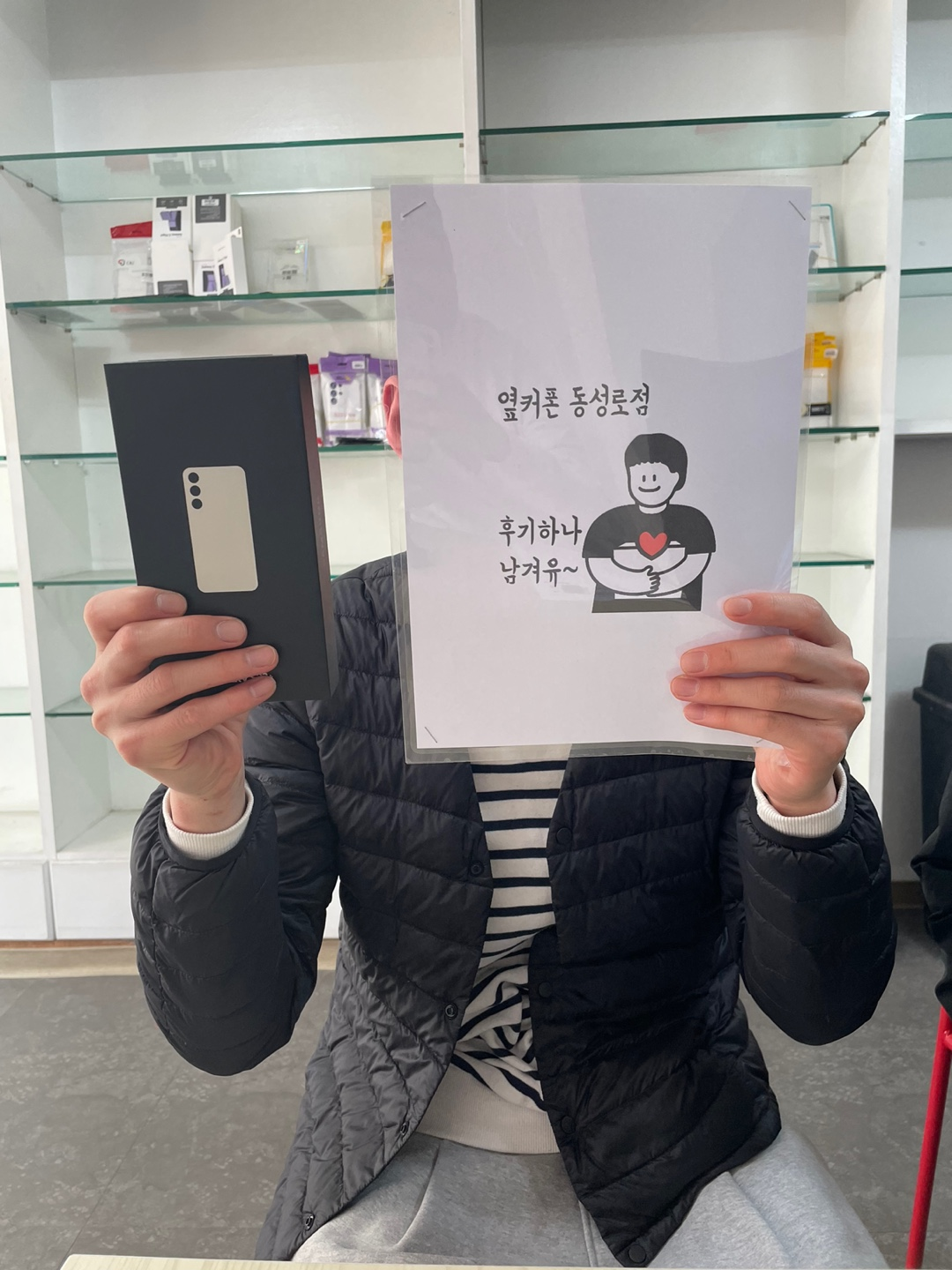 동성로 ㄷㅁㅊㅋ옆 구매후기