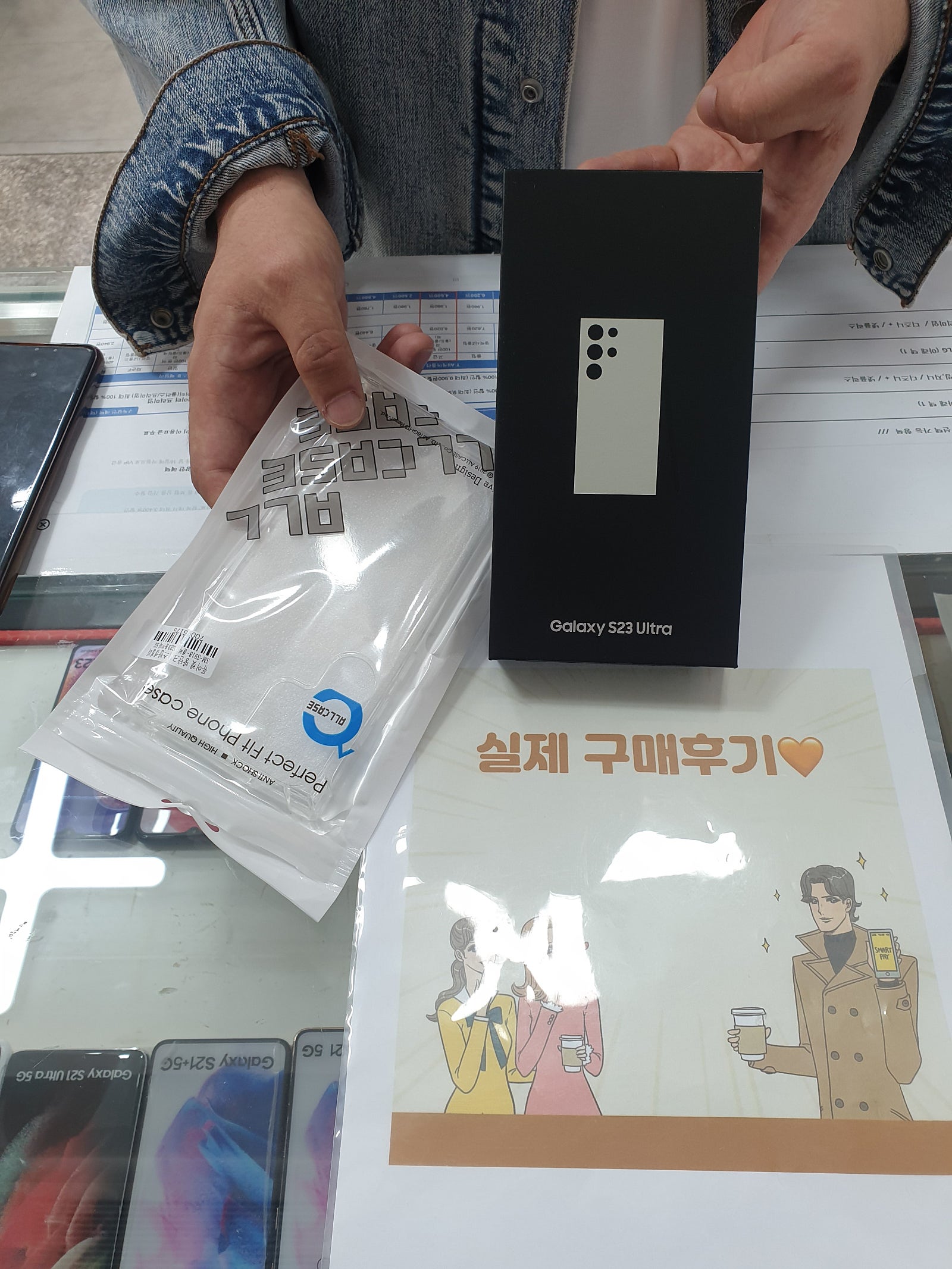 군포 산본동 울트라후기👍👍