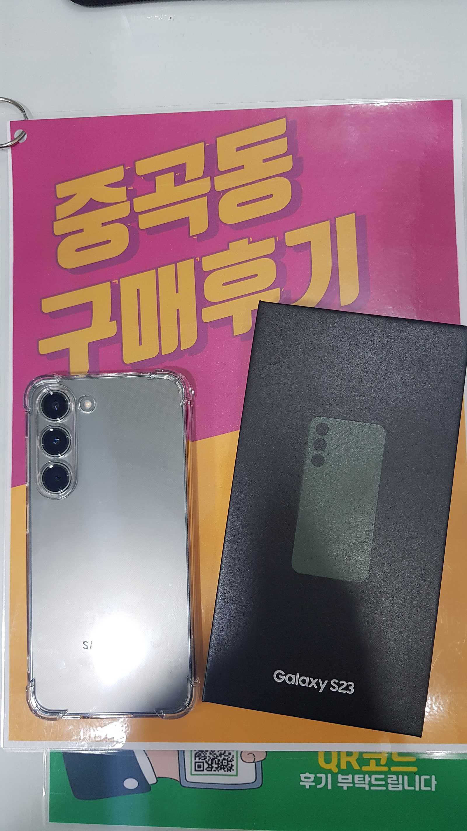 서울 광진구에서 구입
