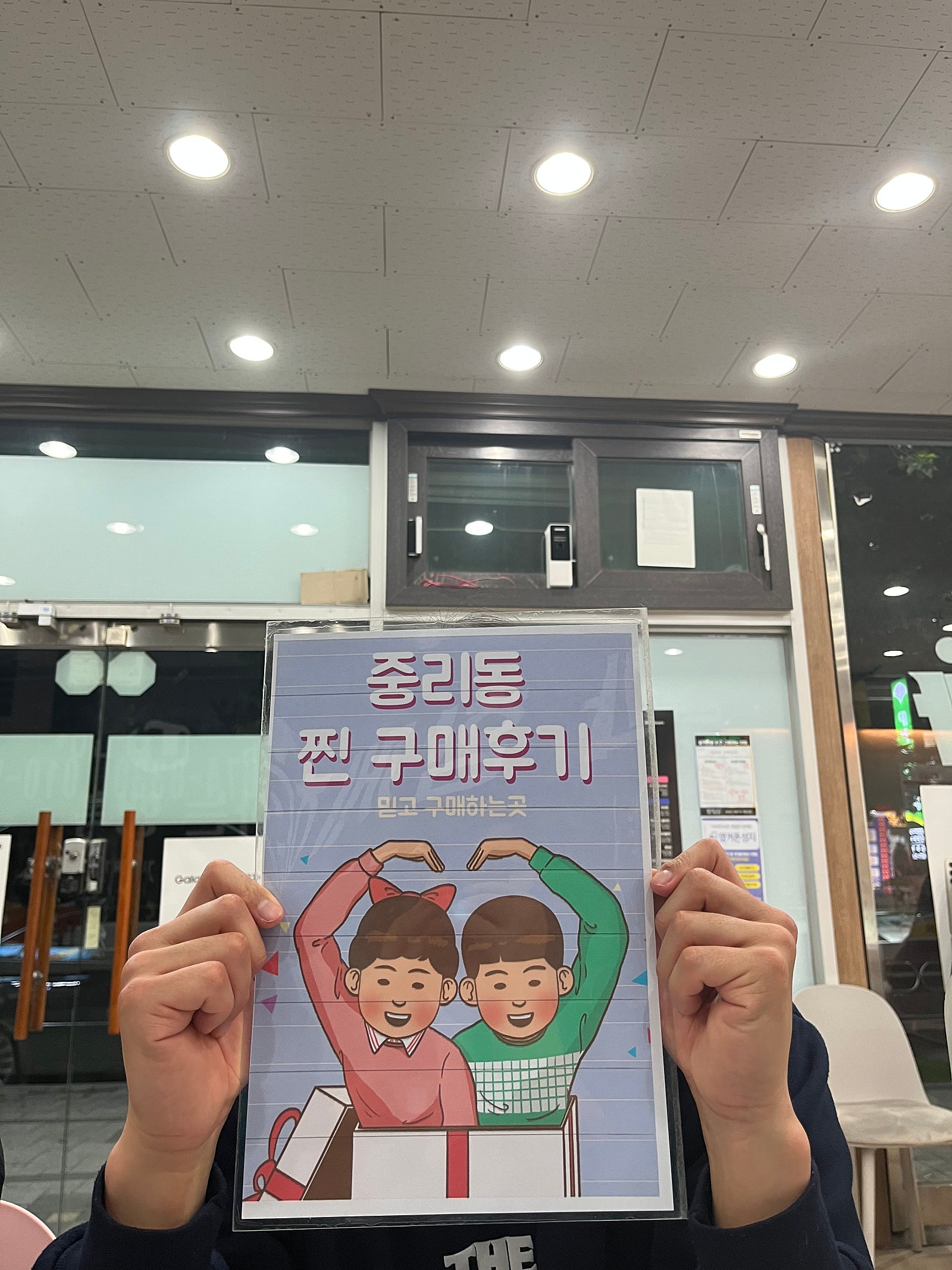 중리동에서 갤럭시S23 저렴하게 구매했어요 !!