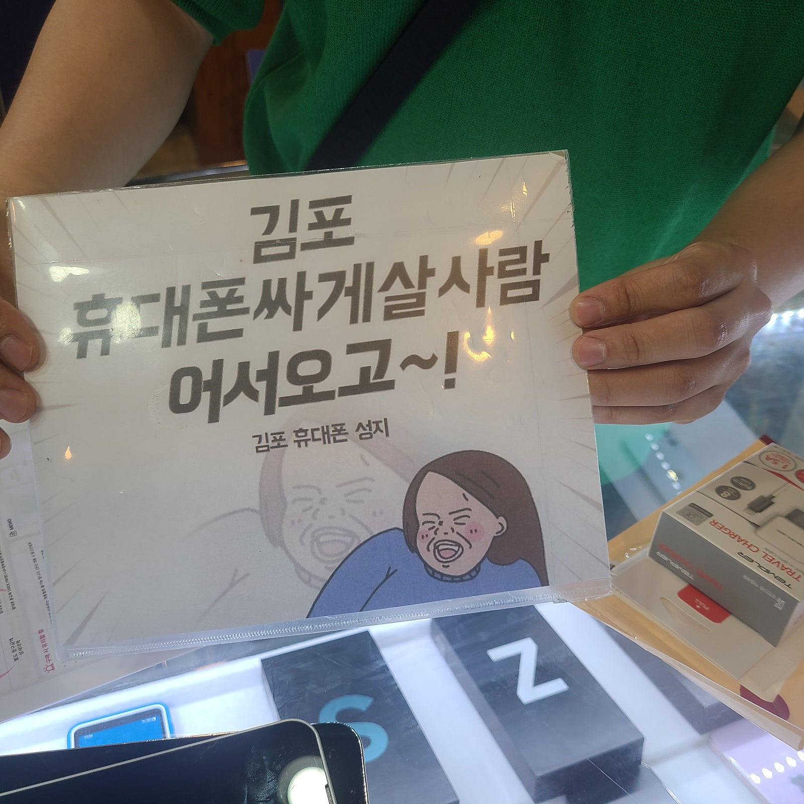 김포 장기동 ㄷㅅㅊㅅ 욮 어이폰 구매