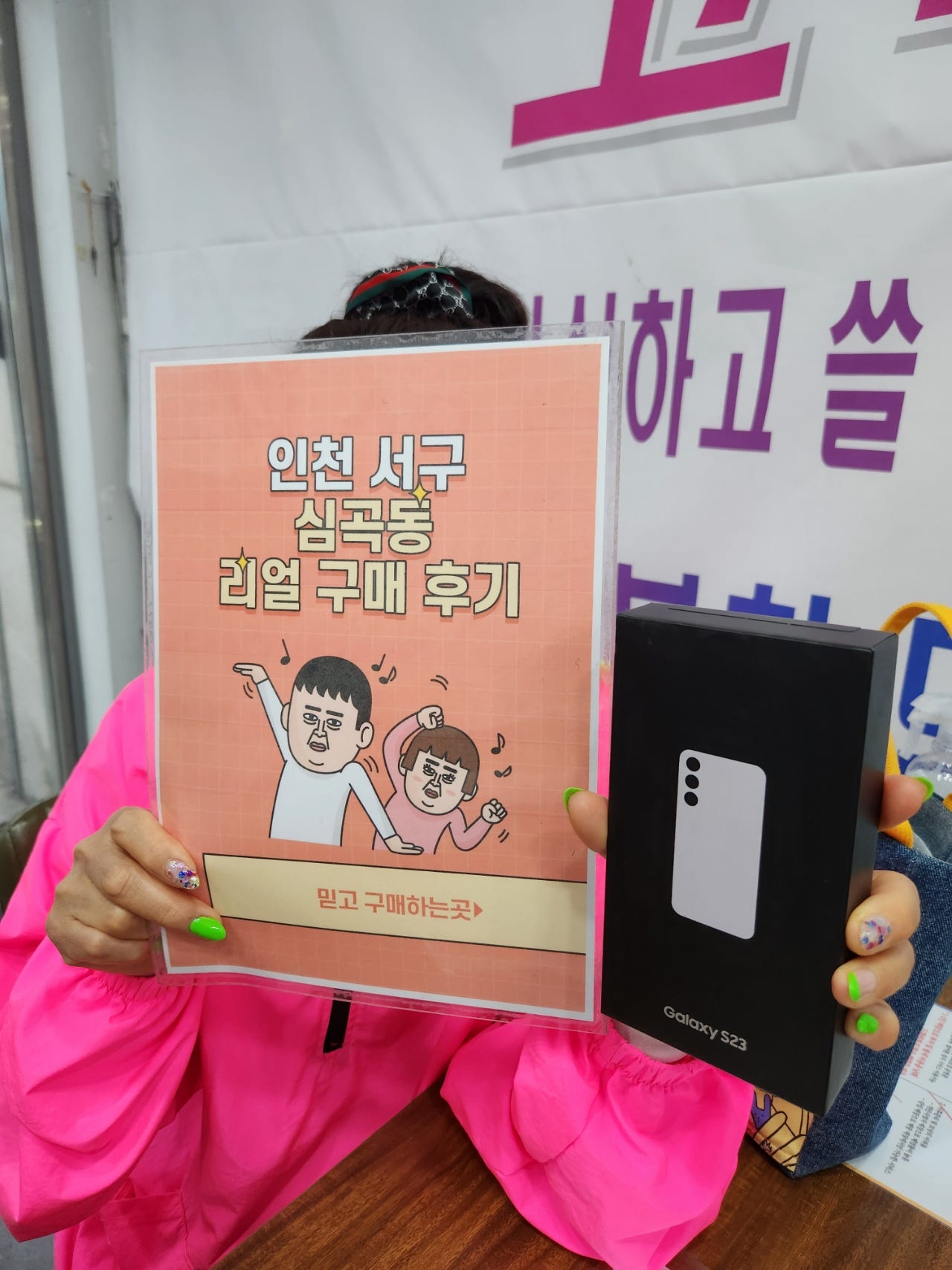 서구심곡동 ㅅㅅㅇㄱ