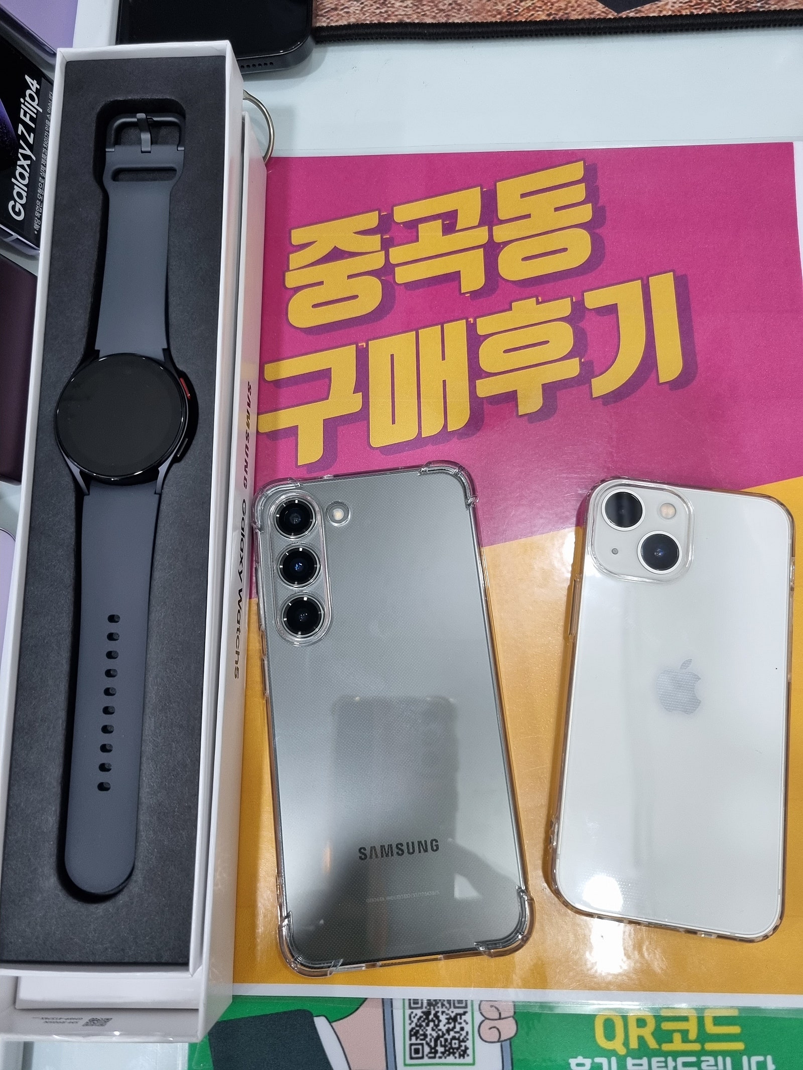 5월5일 중곡동 다녀왔어요~^^