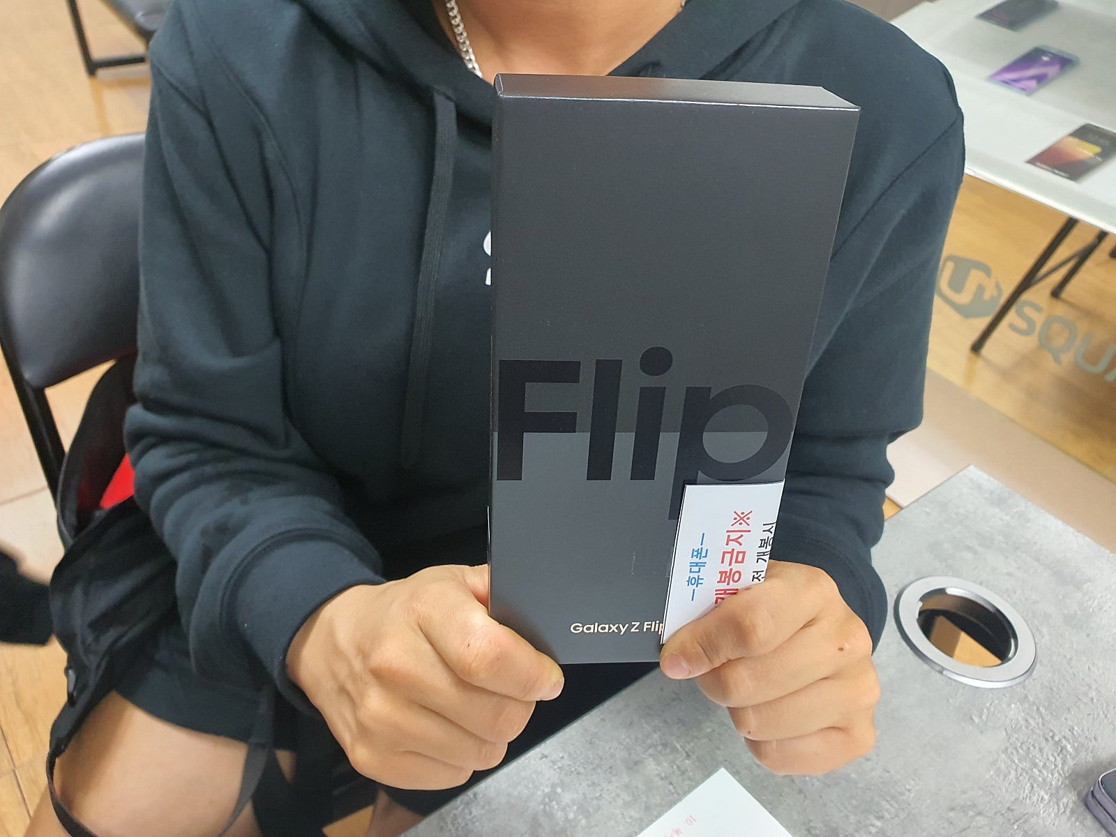 군포 당동 ㅂㄷㅋㅍ 옆집 z플립4 은혜로운 가격 개통