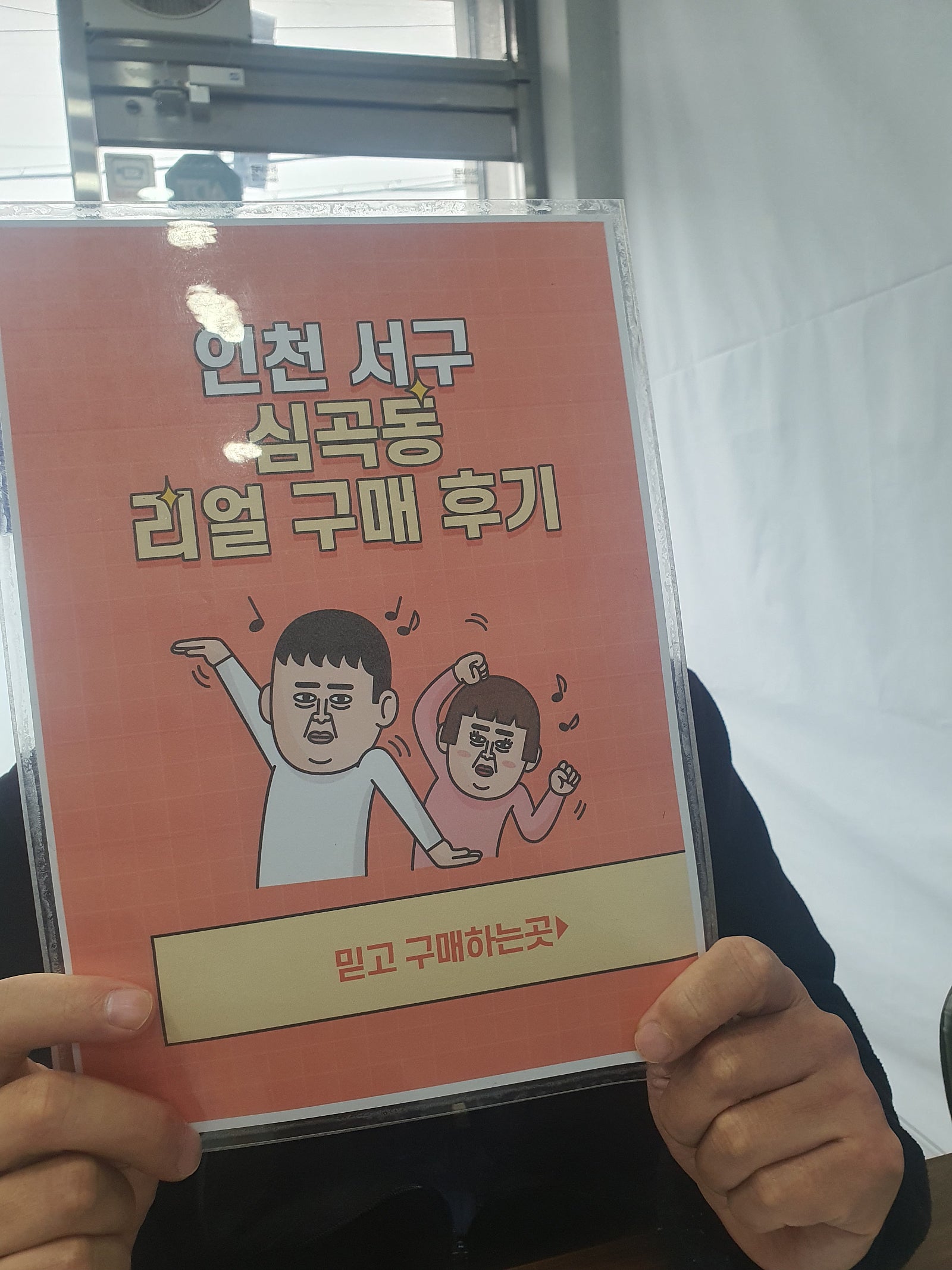 서구 심곡동ㅅㅅㅇㄱ 갤럭시s23울트라 개통
