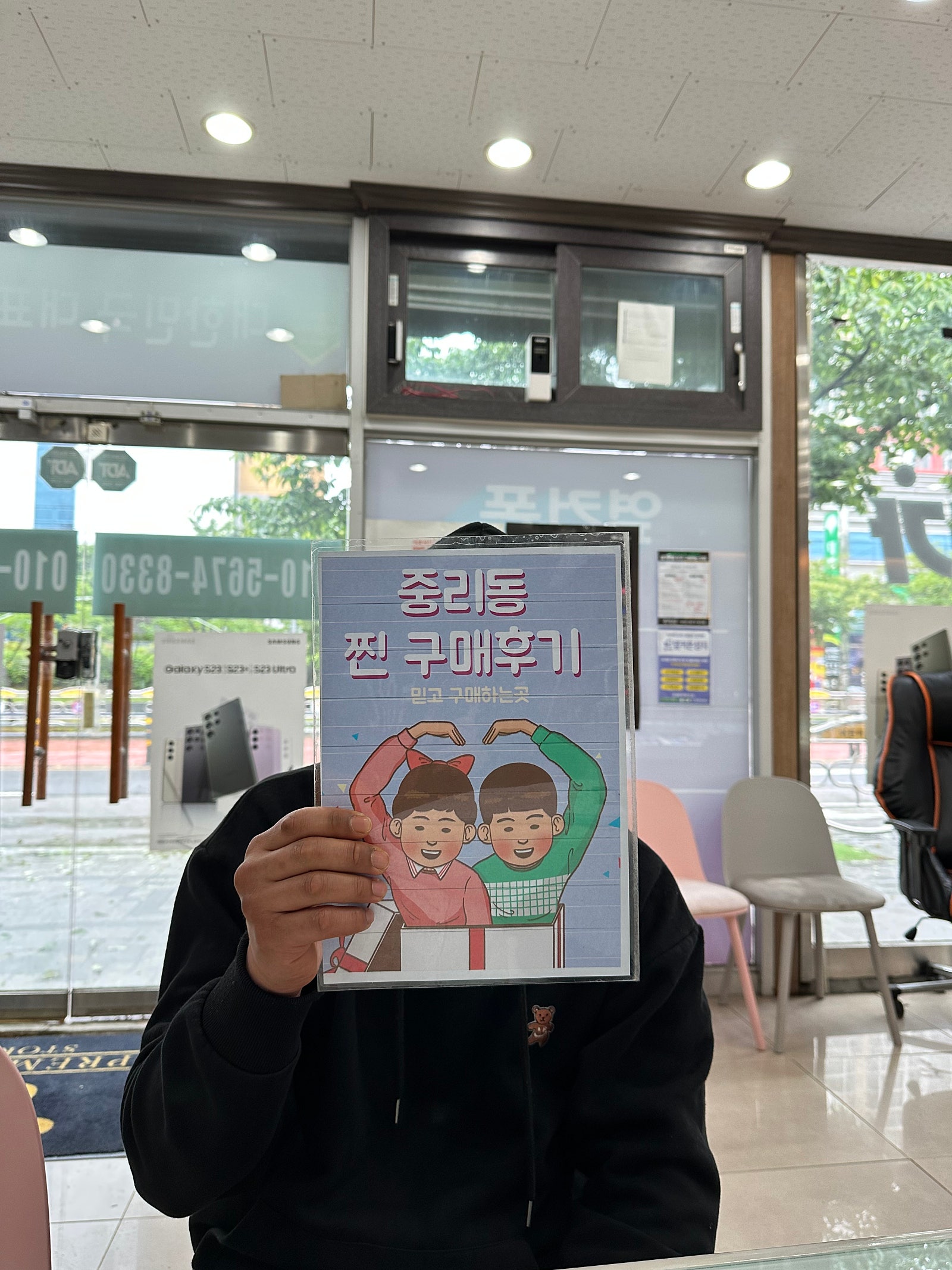 아이폰14pro 옆커폰중리점 후기요