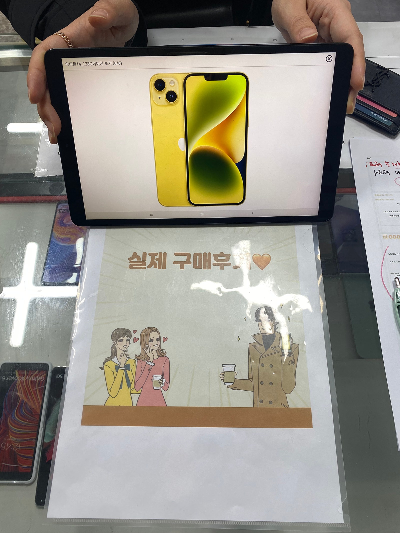 군포 산본동 ㅇㄹㅅㅍ 옆 후기