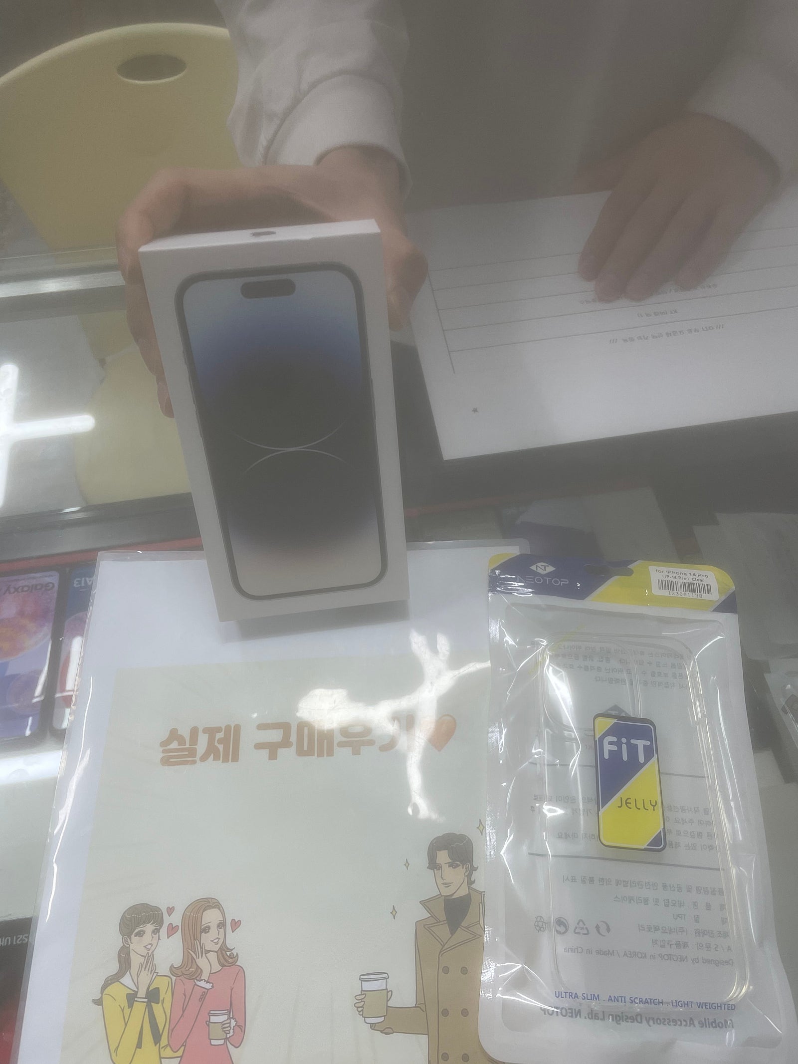 군포 산본동 ㅇㄹㅅㅍ 아이폰 프로