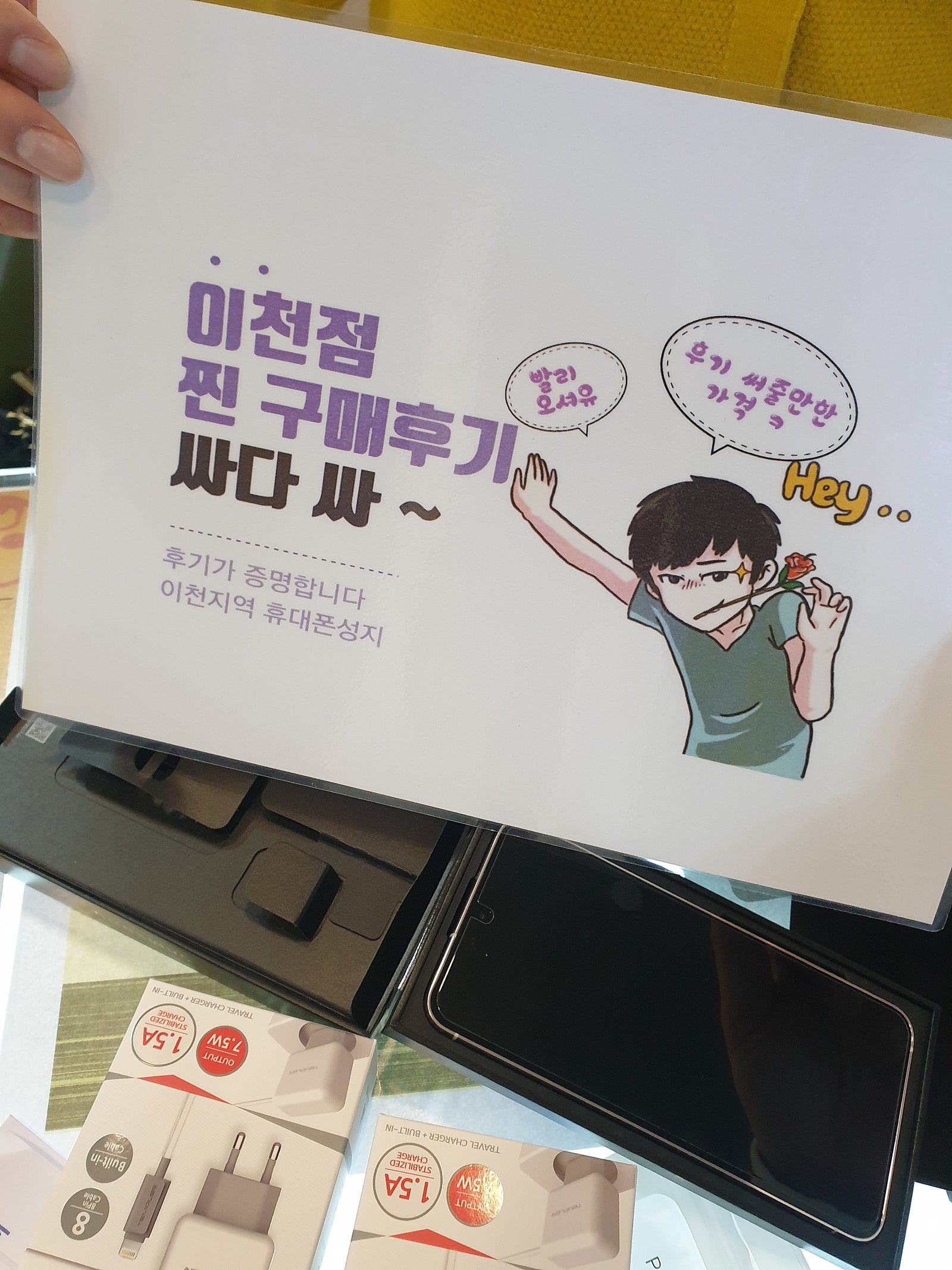 경기도이천시ㅇㄹㅅㅂㅈㄱ옆