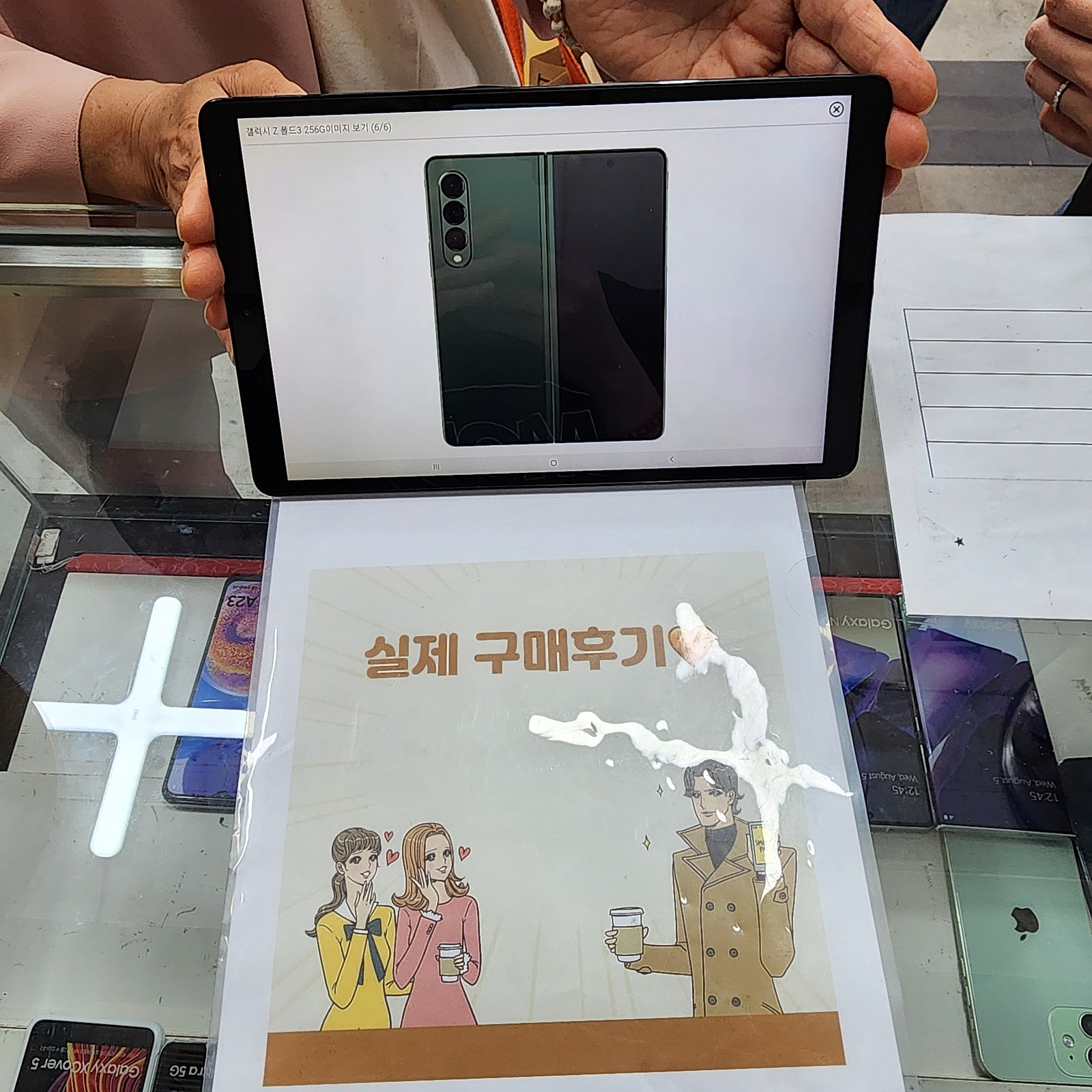 군포 산본동 ㅇㄹㅅㅍ 후기