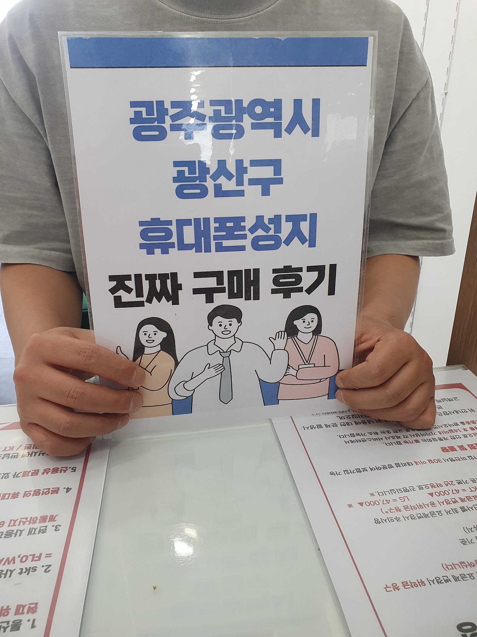 광주 광산구 장덕동 ㅇㄹㄷㄴㅁㅌ옆입니다!