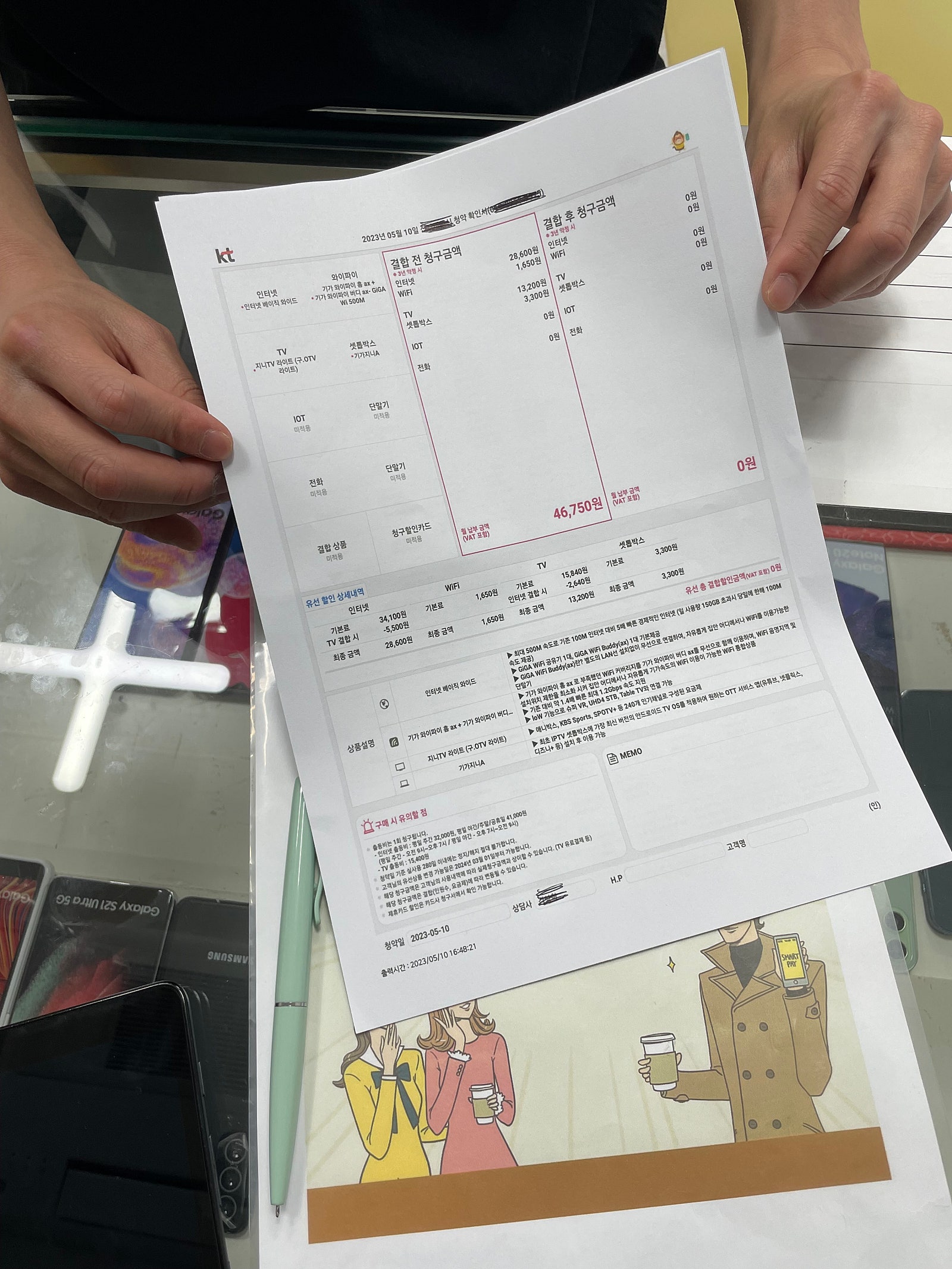 군포산본동 후기