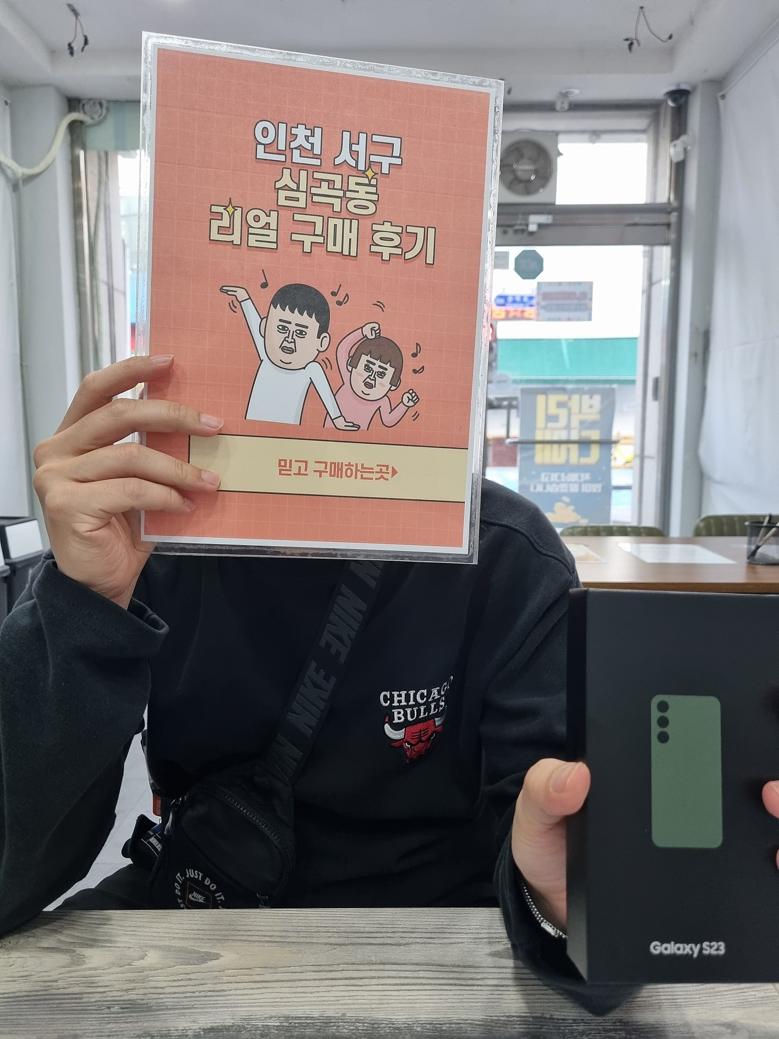 서구 심곡동 ㅅㅅㅇㄱ 친구소개로 싸게 샀어요