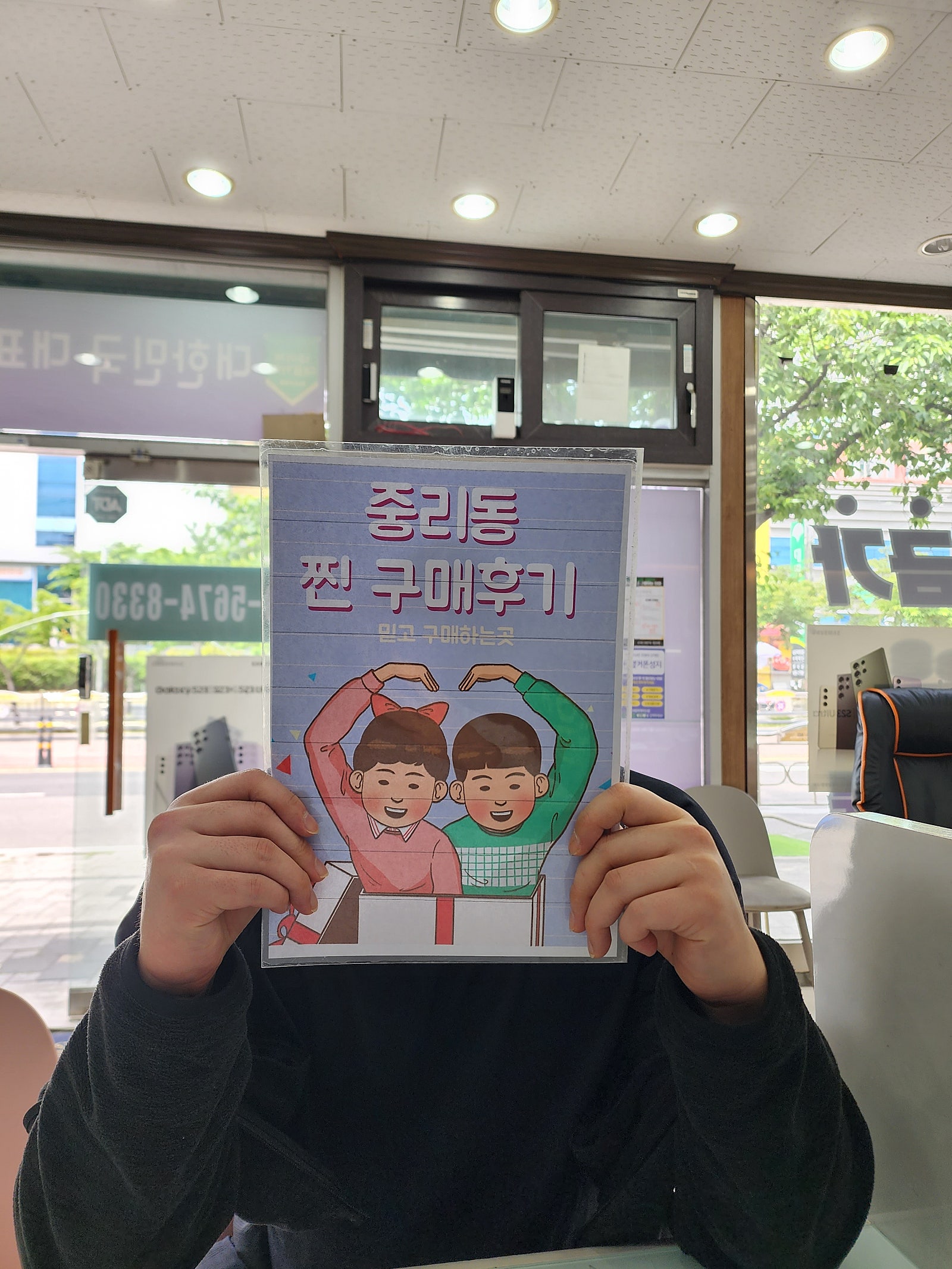 중리동 a34 기변했어요