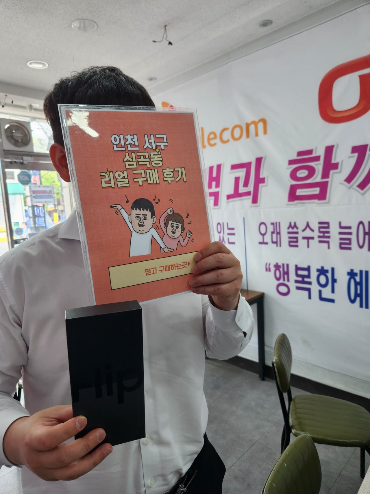 서구 심곡동ㅅㅅㅇㄱ 지인소개로 왔어요