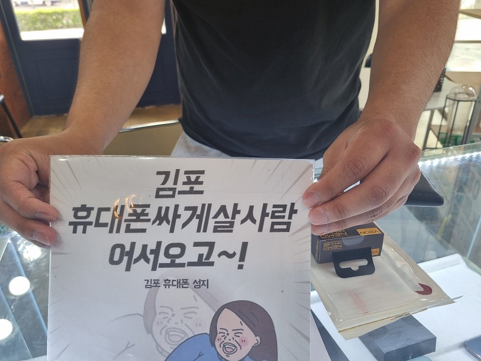김포 장기동 ㄷㅅㅊㅅ 옆 s23플러스 구매