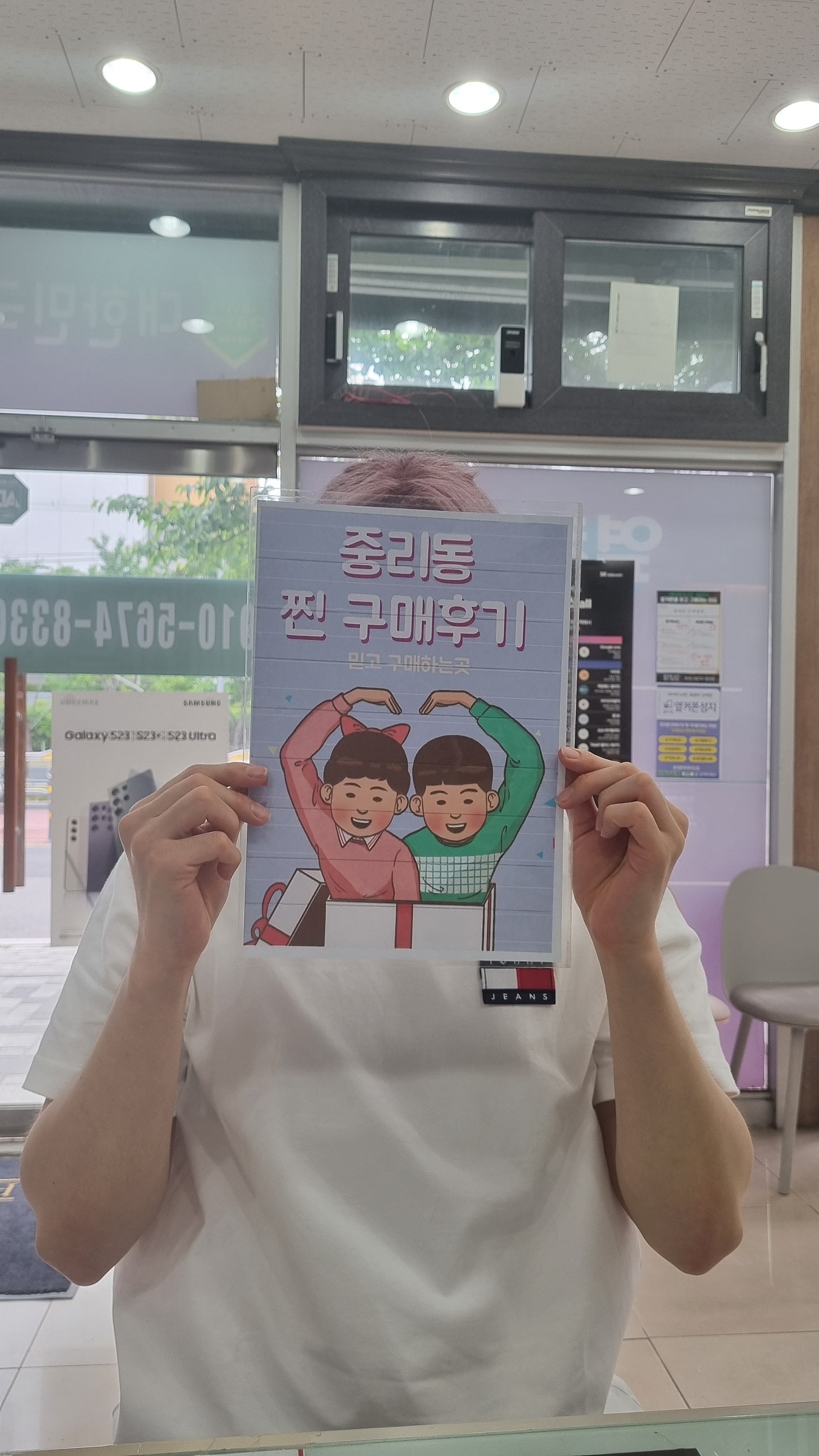 중리점 옆커폰 A14P sk 번이했습니다.