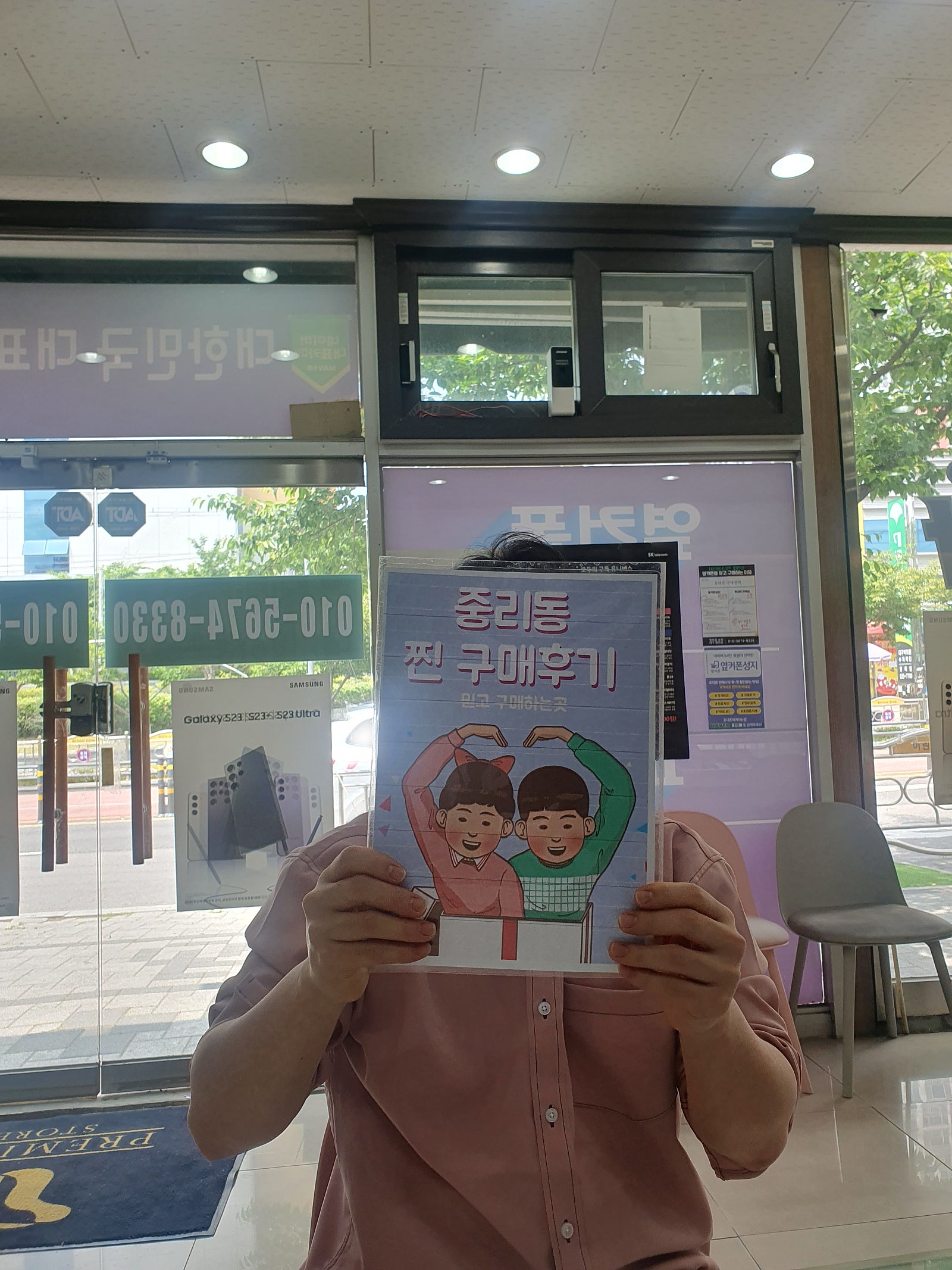 s22 울트라