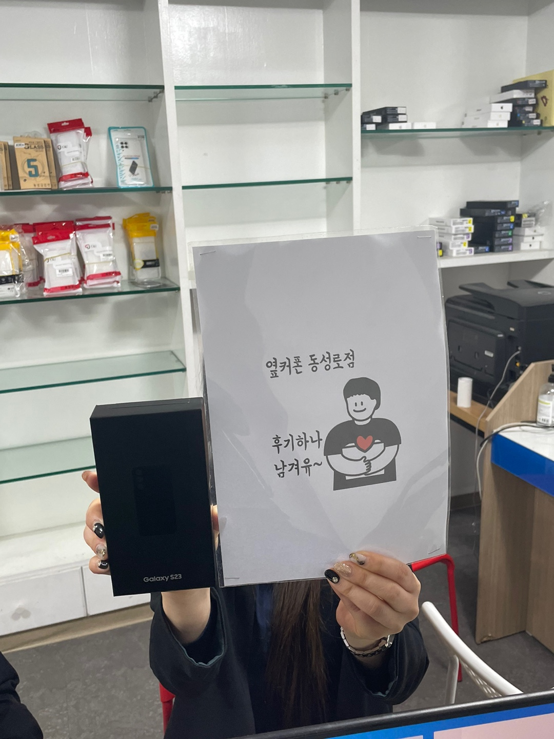 대구 동성로 ㄷㅁㅊㅋ 주말특가로 s23구매하고와요