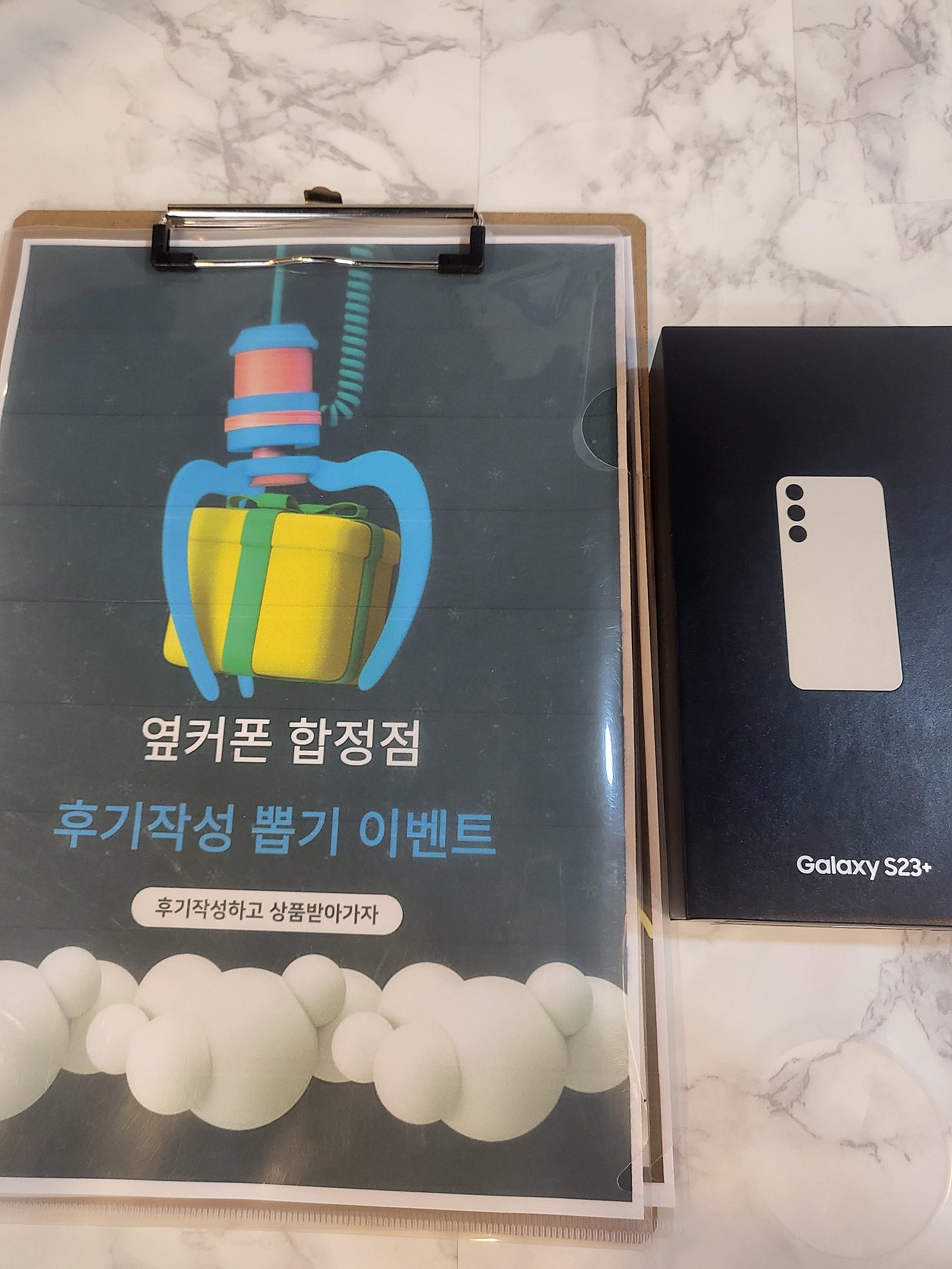 평택역 ㅇㄷㅉㅃ옆