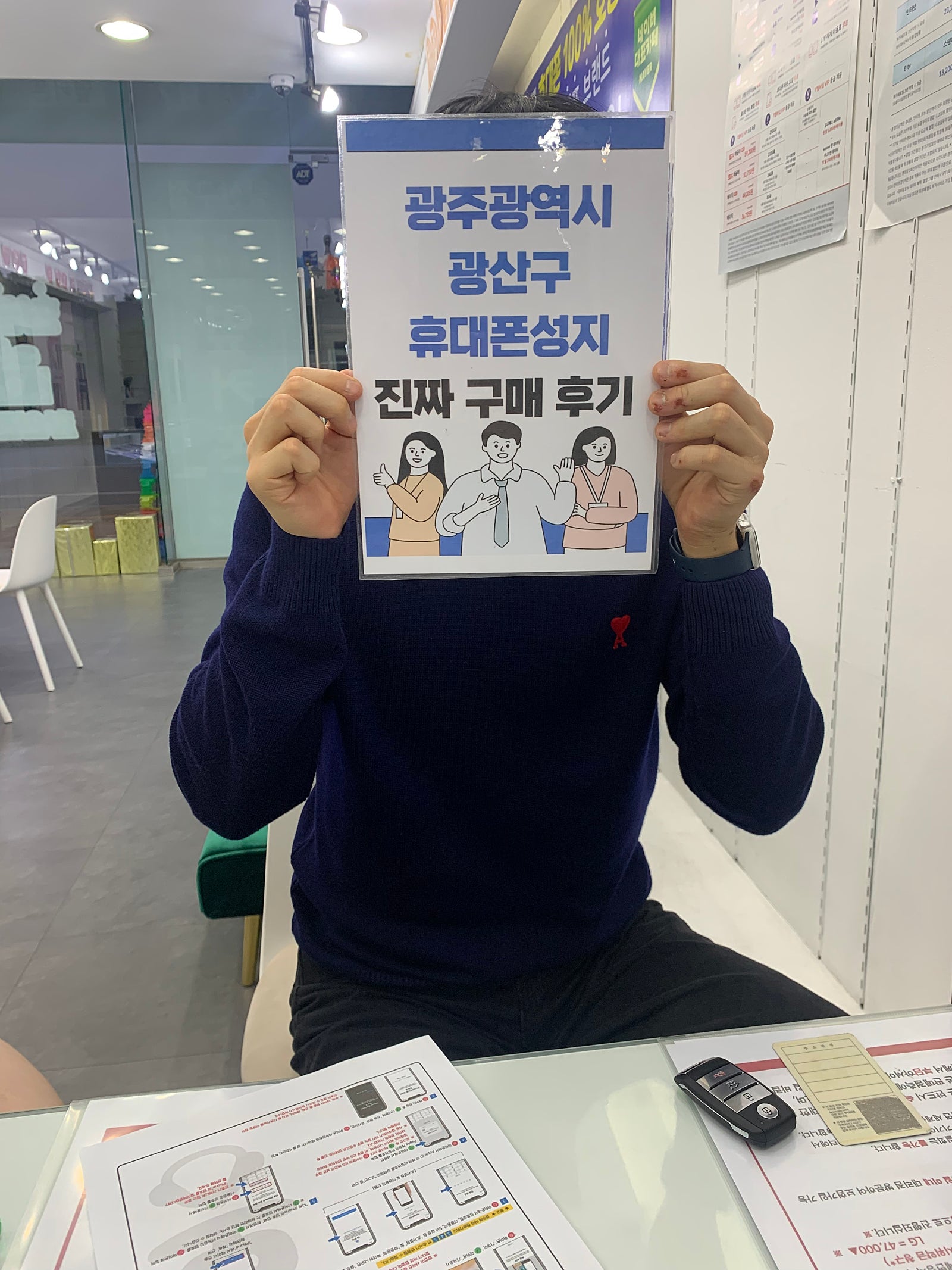 광주 장덕동 ㅇㄹㄷㄴㅁㅌ에서 아이폰14