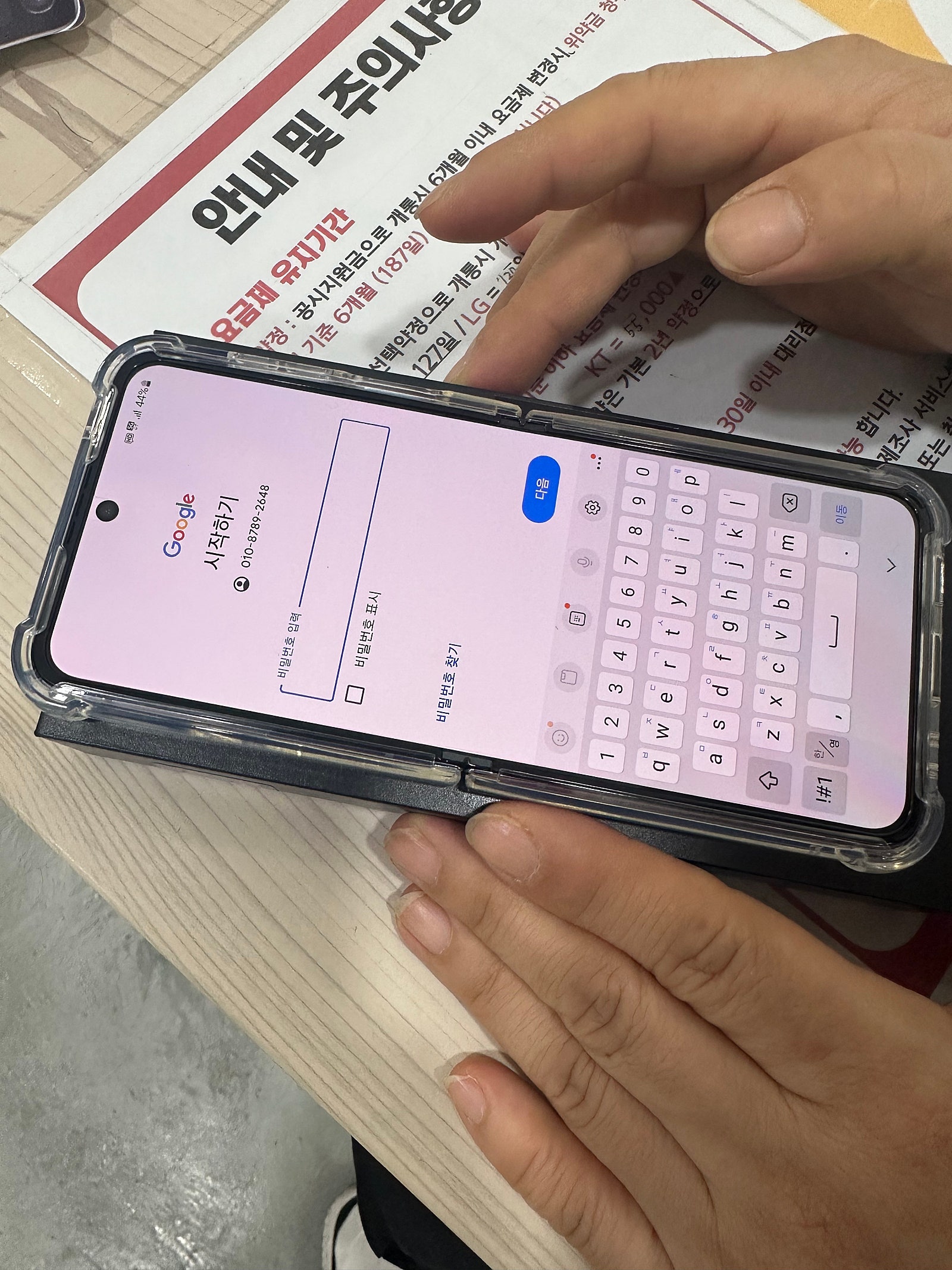 서산 ㅈㅂㄹㅁㅈ 후기