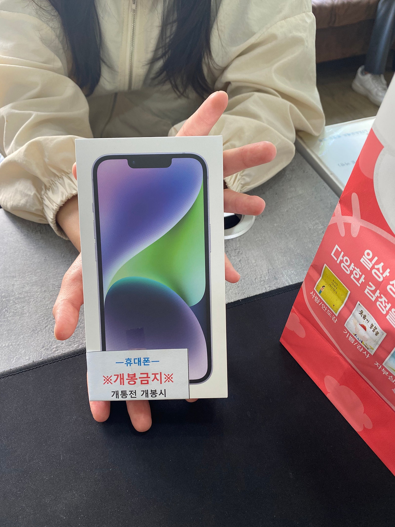 👍🏻👍🏻부천유명성지 아이폰14 구매후기 (부천ㅇㅈㅎㅇ)