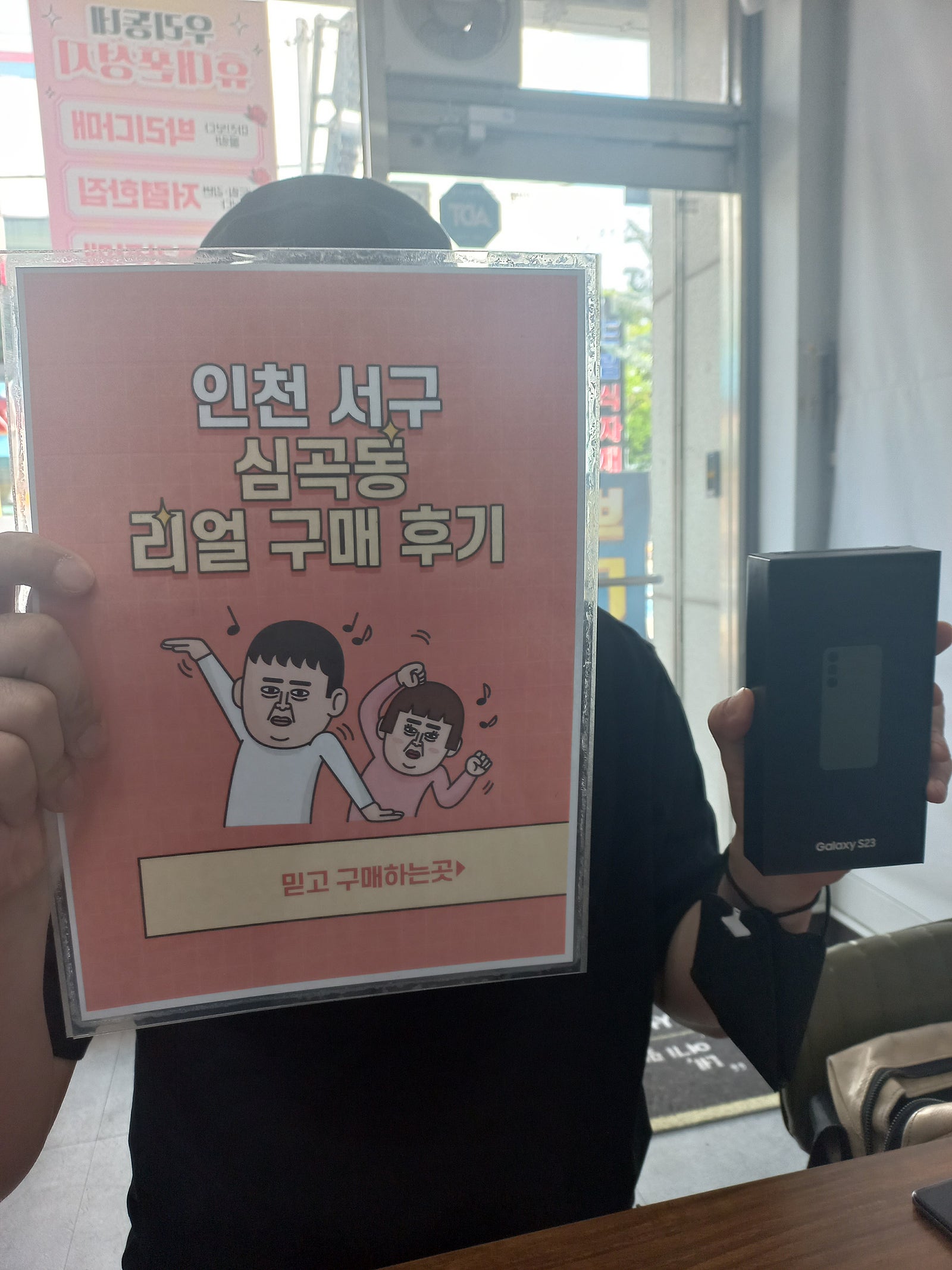 심곡동ㅅㅅㅇㄱ 고장나서 급하게 지인소개로 방문했어요