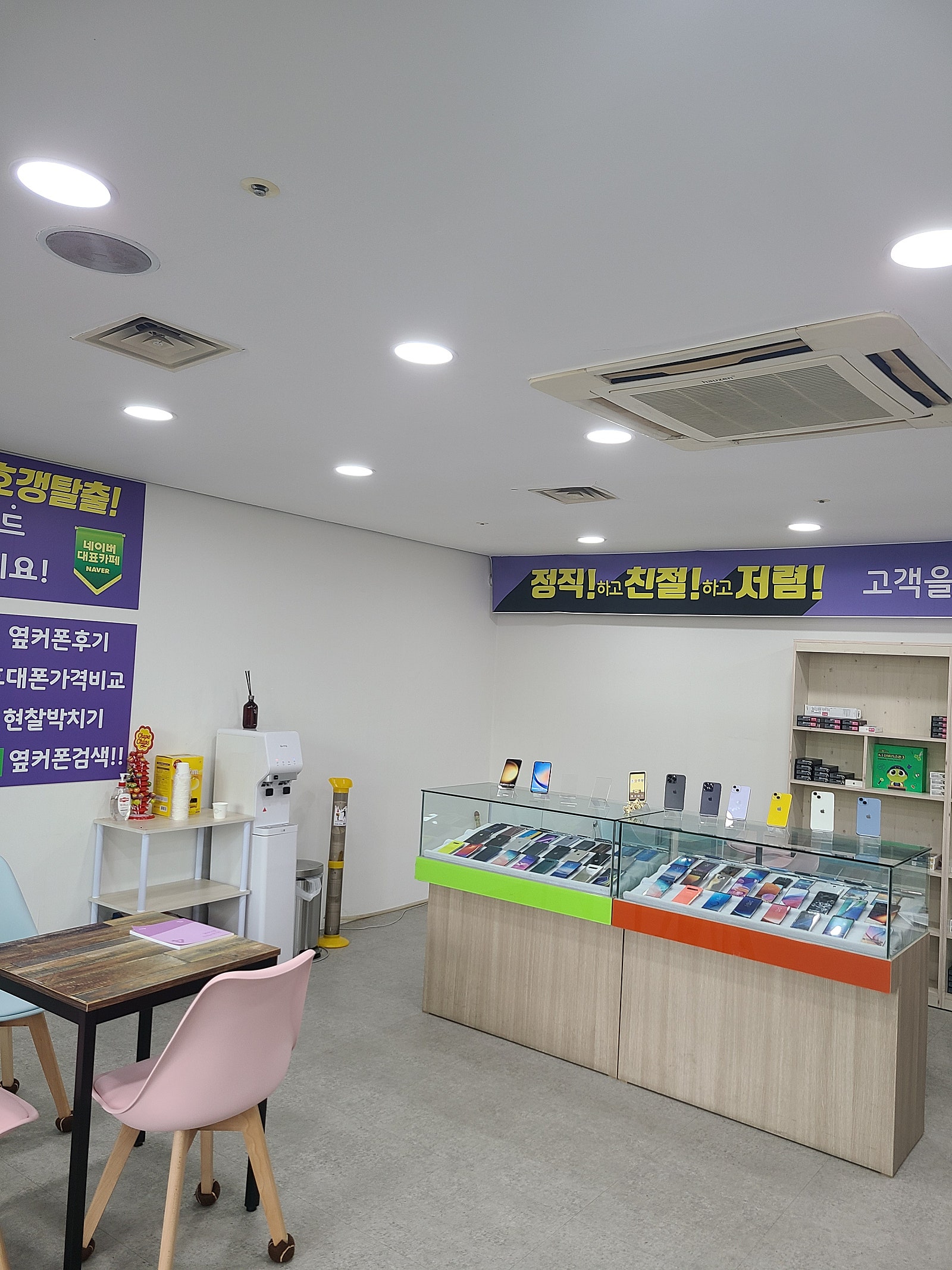 울산 공업탑점 추천합니다
