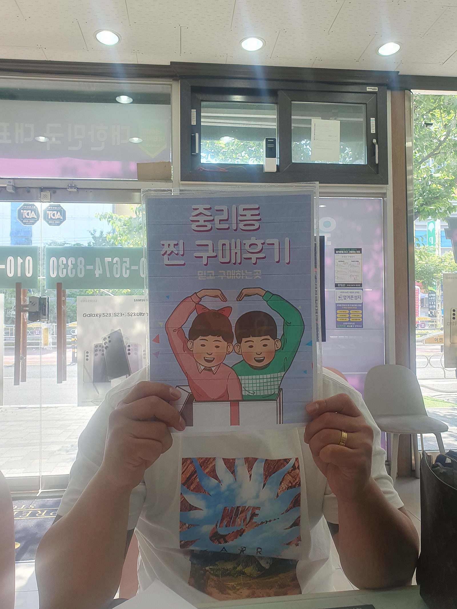 중리동 s23 구입후기~~~!