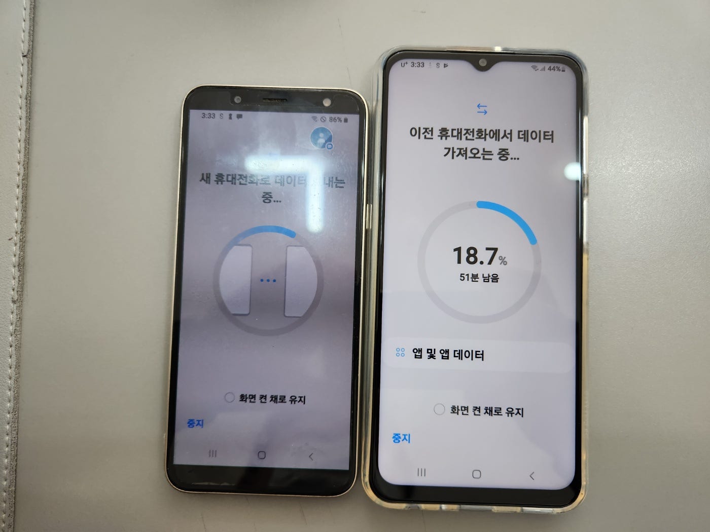 대전 동구 옆커폰매장에서 버디2 어머니휴대폰 구매ㅅ