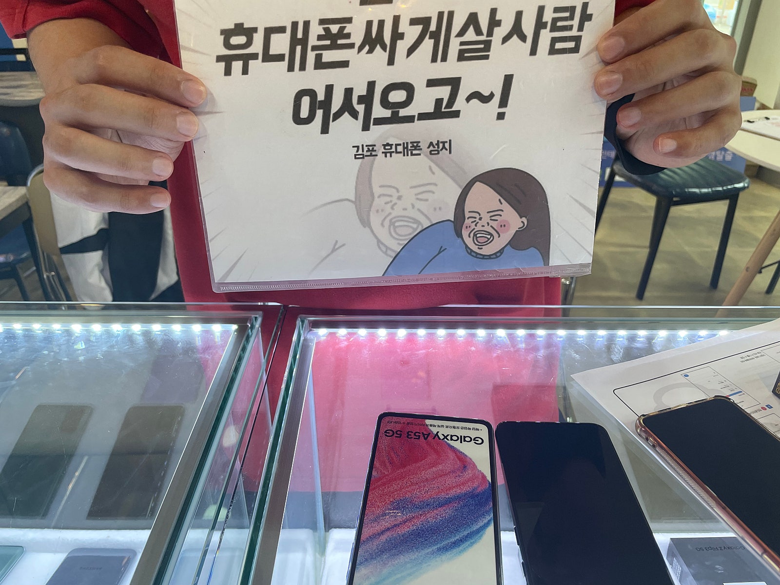 김포 장기동 ㄷㅅㅊㅅ 옆 퀀텀3 구매후기